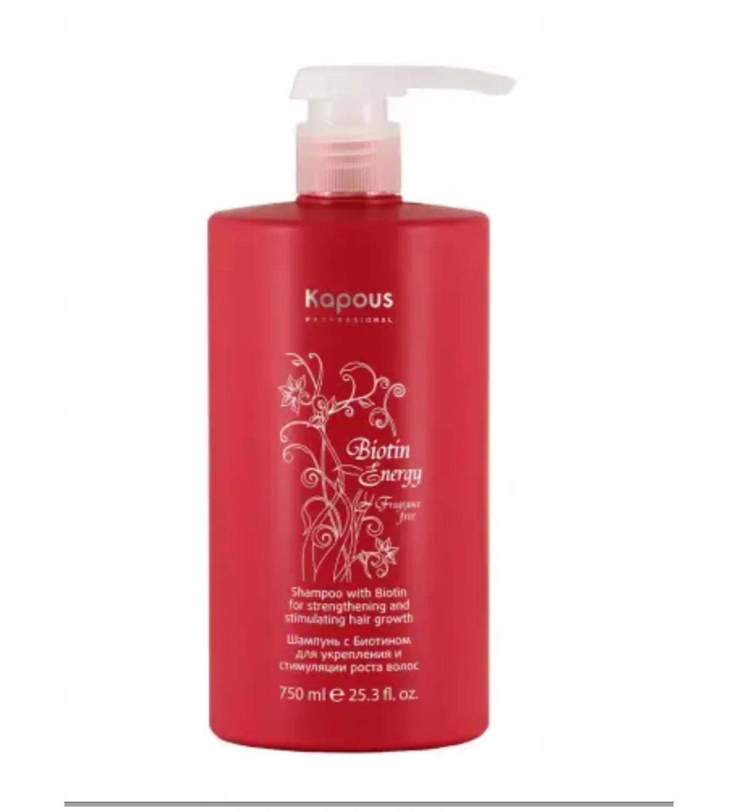 Kapous Professional Shampoo with biotin to strengthen and stimulate growth 750 ml