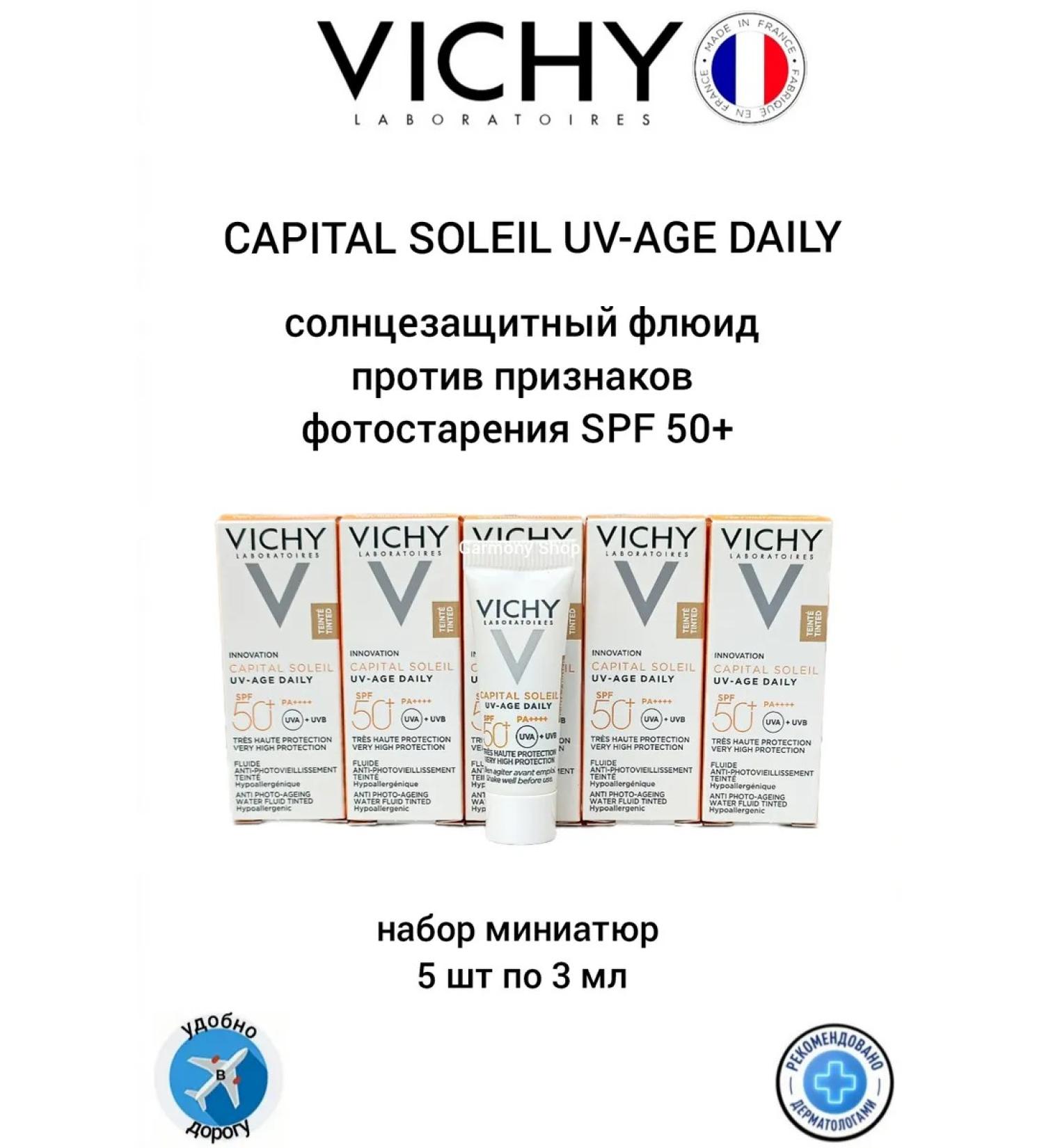 VICHY Capital soleil Sunflower fluid 15 ml - Buy Online on GoSupps.com