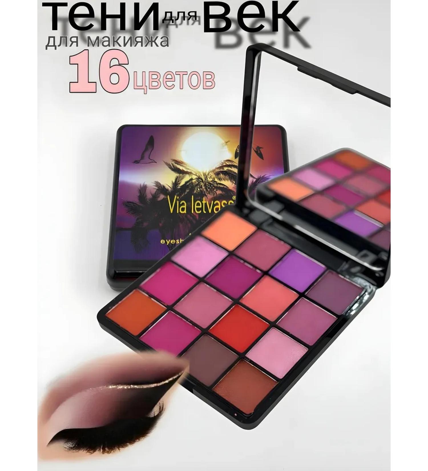 katis Fulfill shade shadows - Buy Online on GoSupps.com
