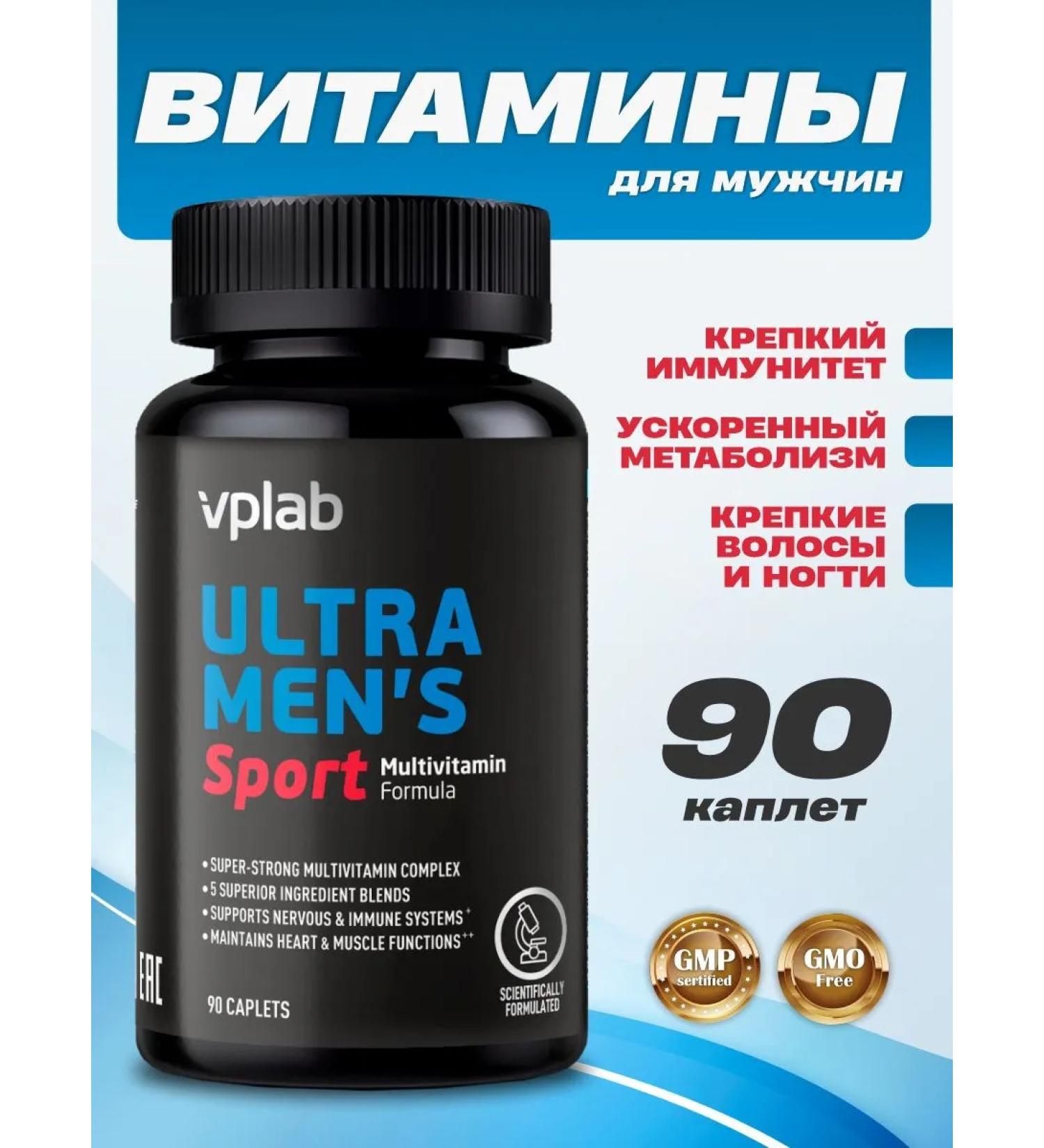Vitamin complex of male 60 capsules 90 capsules - Buy Online on GoSupps.com