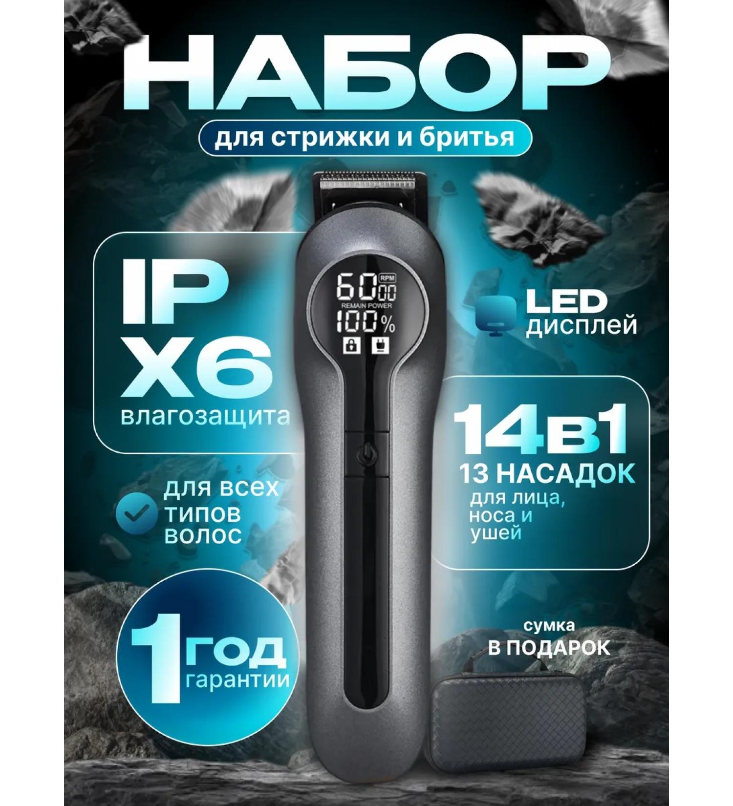 Carriage machine Professional 14 in 1 - Buy Online on GoSupps.com