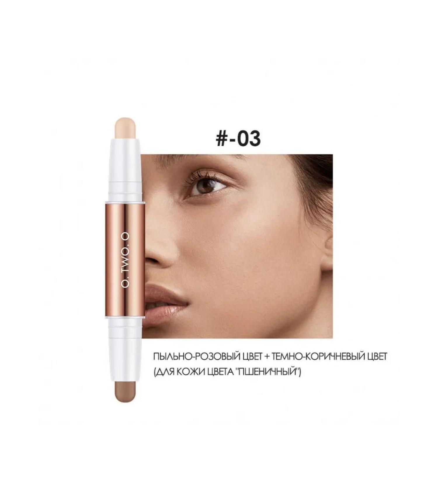 OTWOO Conturban pencil (corrector) 03 (pink dark brown) - Buy Online on GoSupps.com