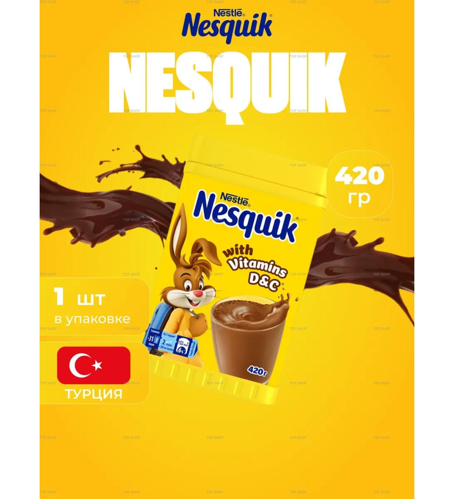 Nesquik Cocoa powder soluble non -curios 420 g. 1 pcs - Buy Online on GoSupps.com