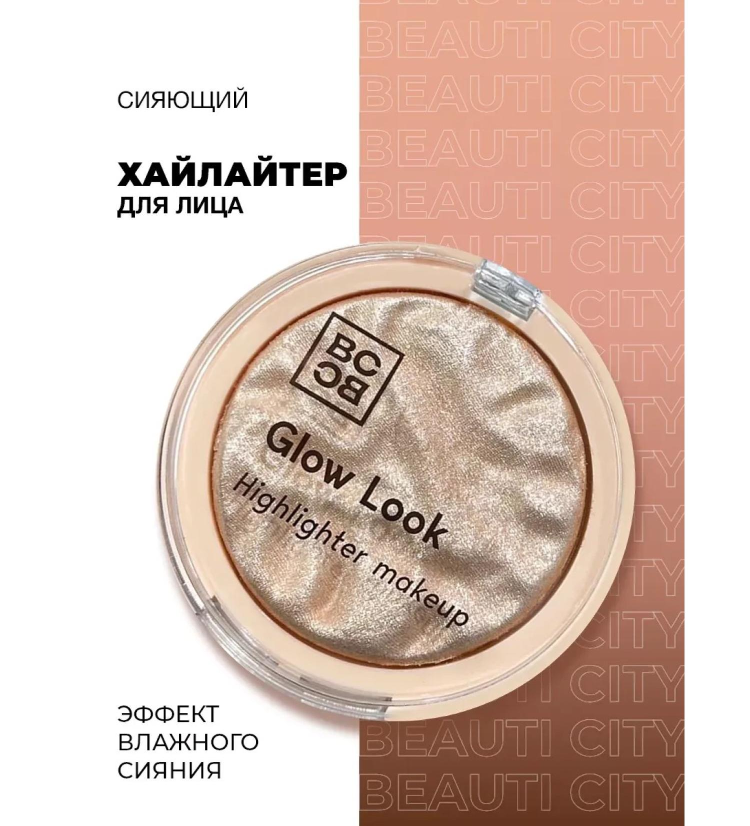 Dry high -halter for the face - Buy Online on GoSupps.com