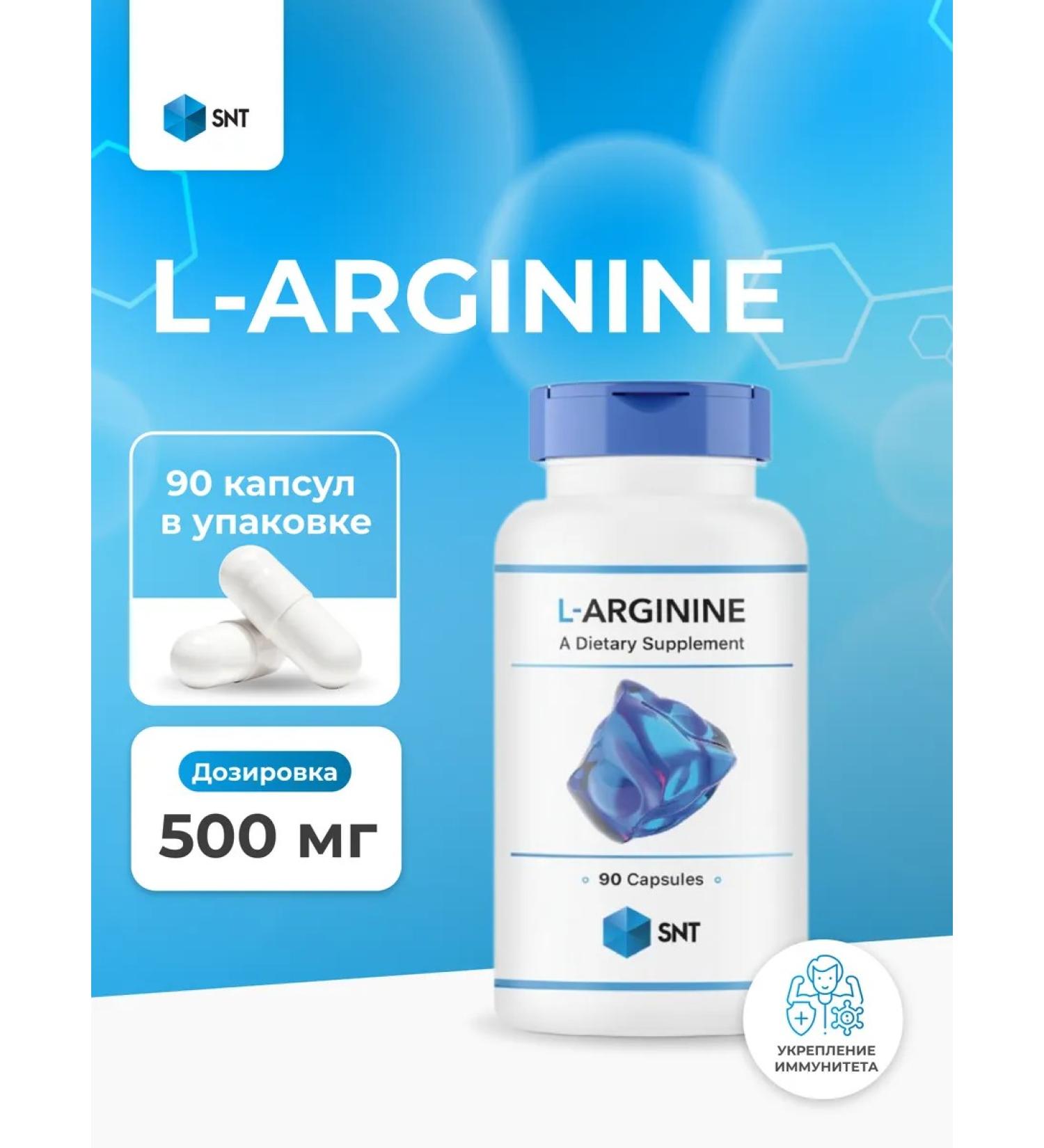 SNT L-Arginine 500 mg Arginine 90 amino acid capsules - Buy Online on GoSupps.com