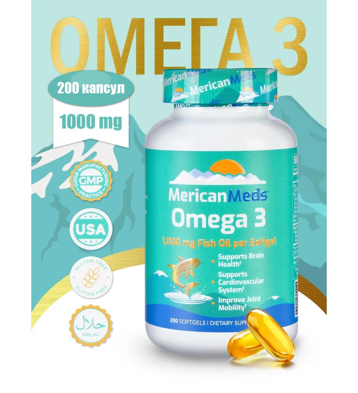 MericanMeds Omega-3 Fish Oil Omega-3 200 capsules - Buy Online on GoSupps.com