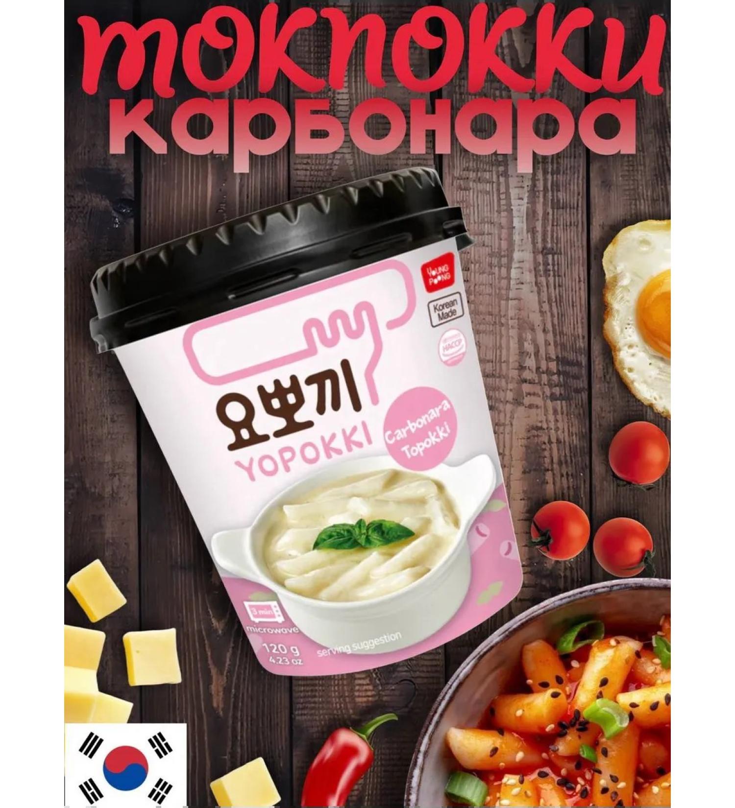 Young Poong Rice sticks of youopoki tokoki with carbonar sauce - Buy Online on GoSupps.com