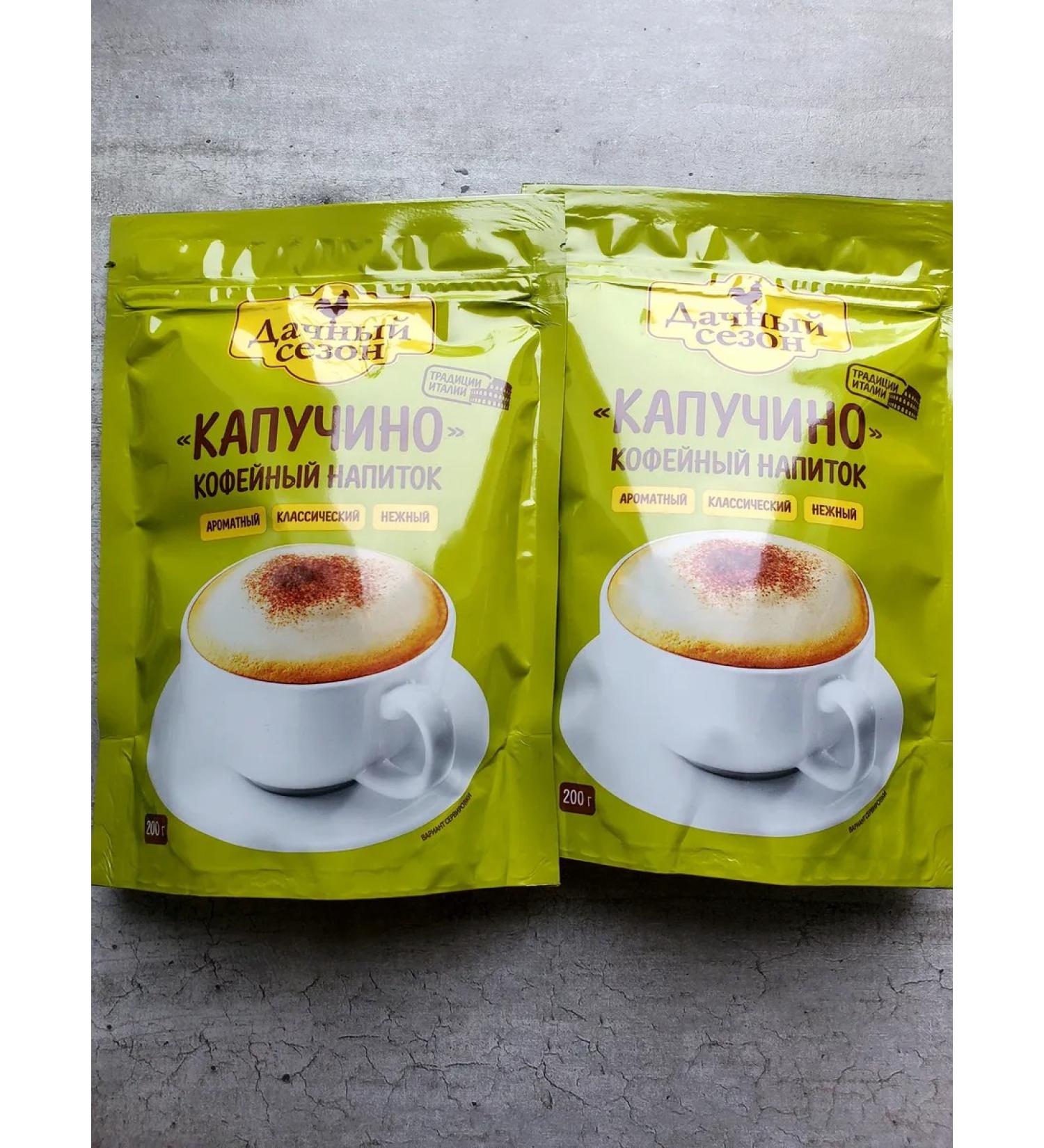 Coffee drink cappuccino (2x200g) "Daching season" - Buy Online on GoSupps.com