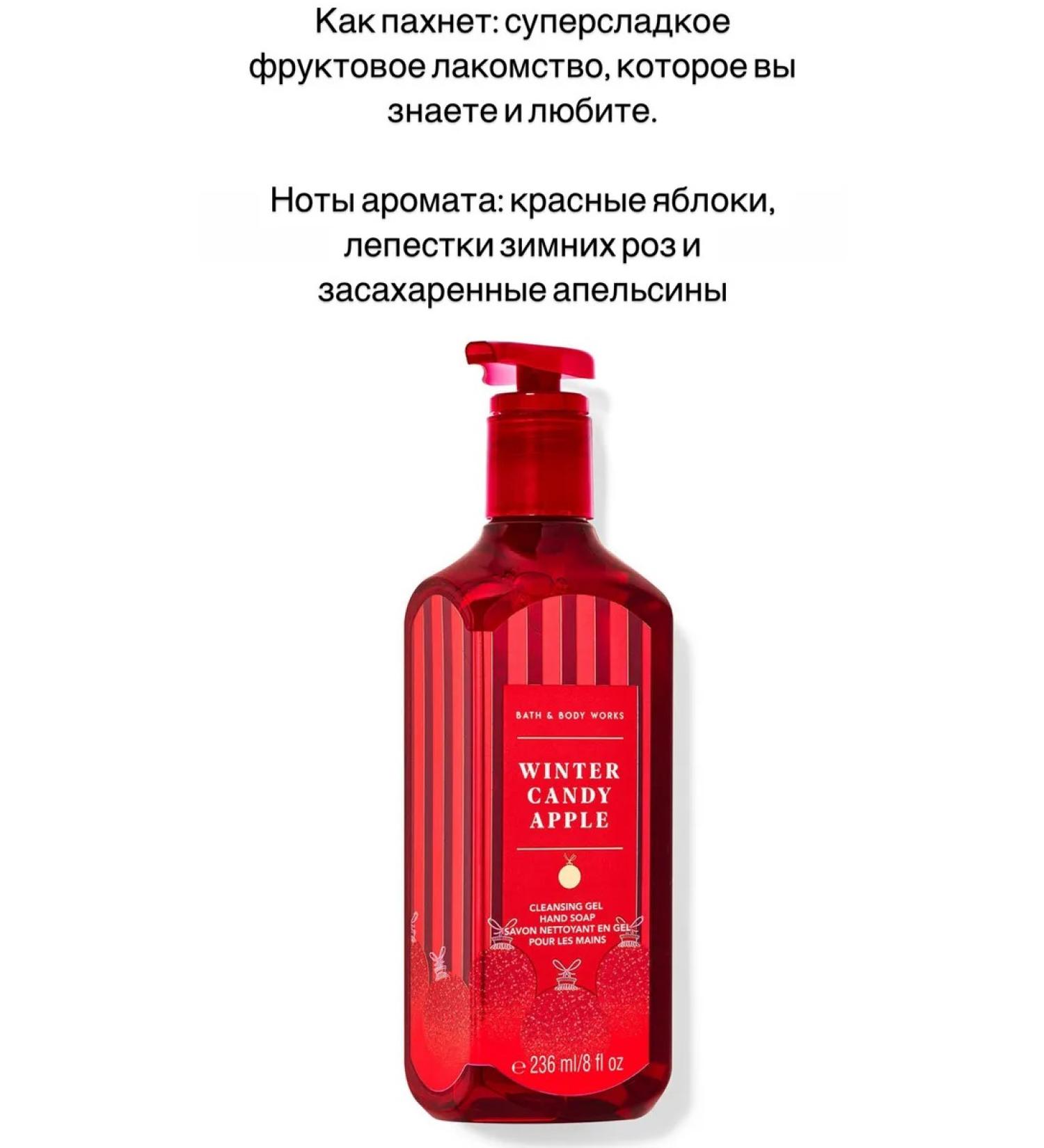 Bath & Body Works Soap Bath and Body Works