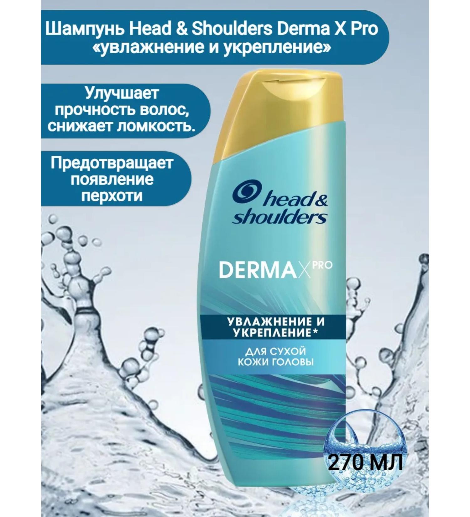 Head & Shoulders Dermma x Pro shampoo moisturizing and strengthening 270 ml - Buy Online on GoSupps.com