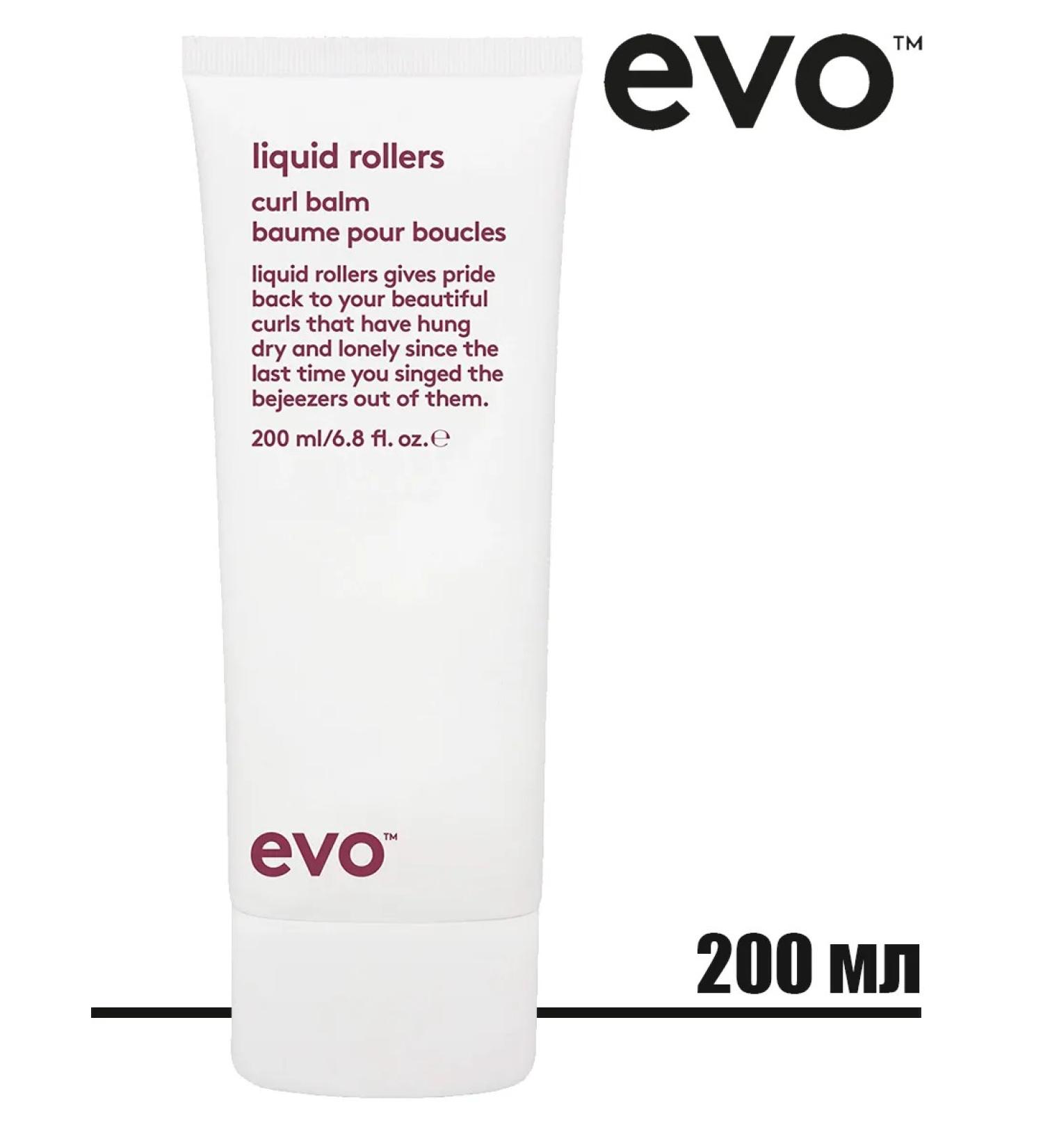 EVO Liquid Rollers Balm for elastic curls moisturizing shine - Buy Online on GoSupps.com
