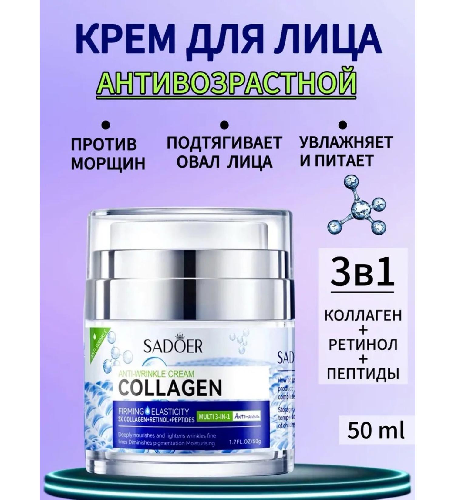 o'cheal Face cream moisturizer with retinol - Buy Online on GoSupps.com