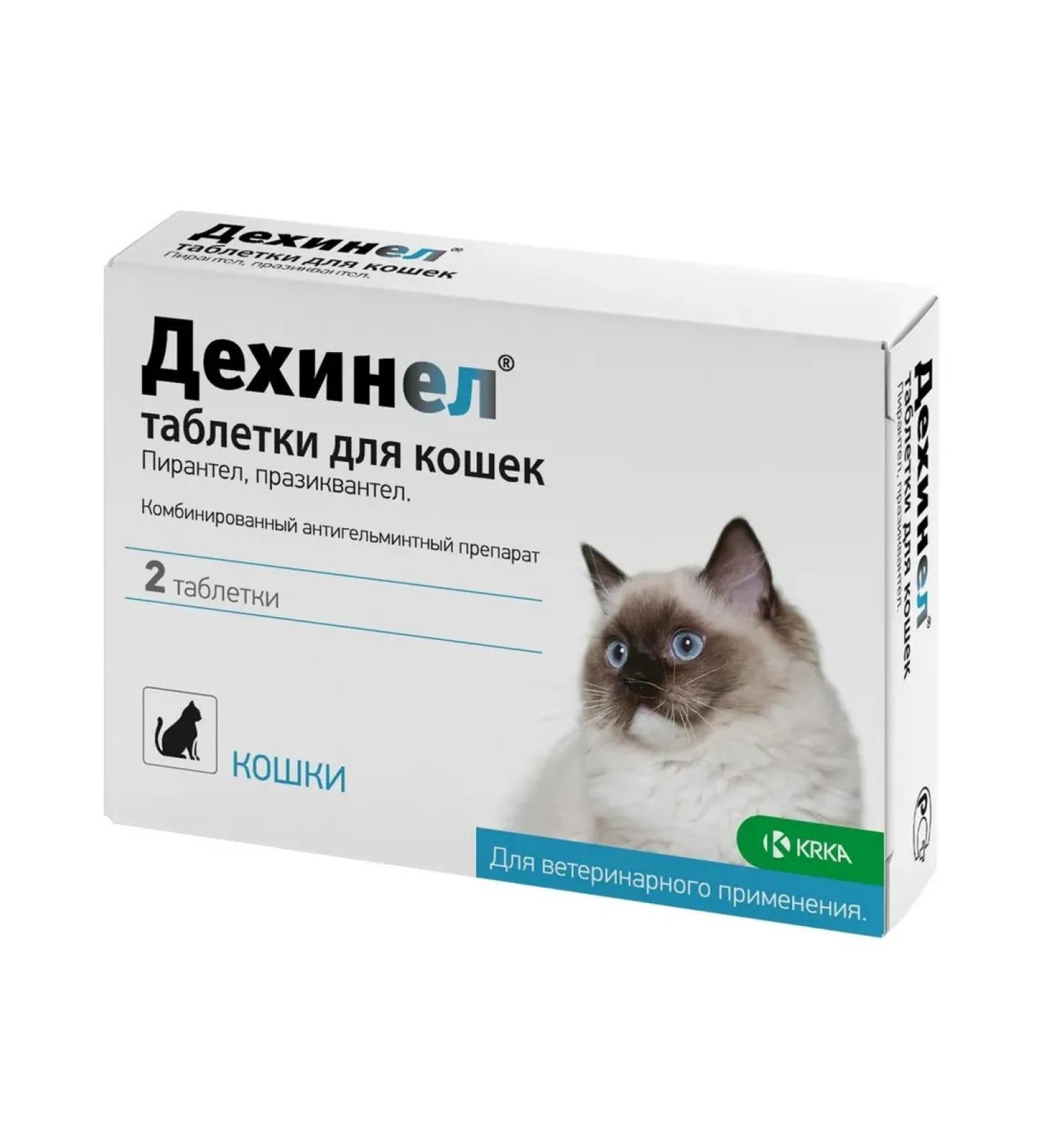 Dechinel tablets for cats from worms 2 tab