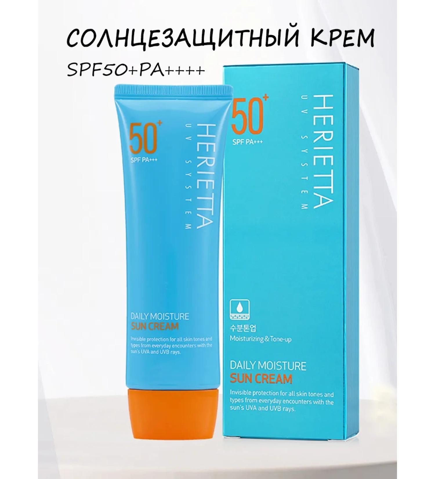 WELCOS Sunscreen Korea