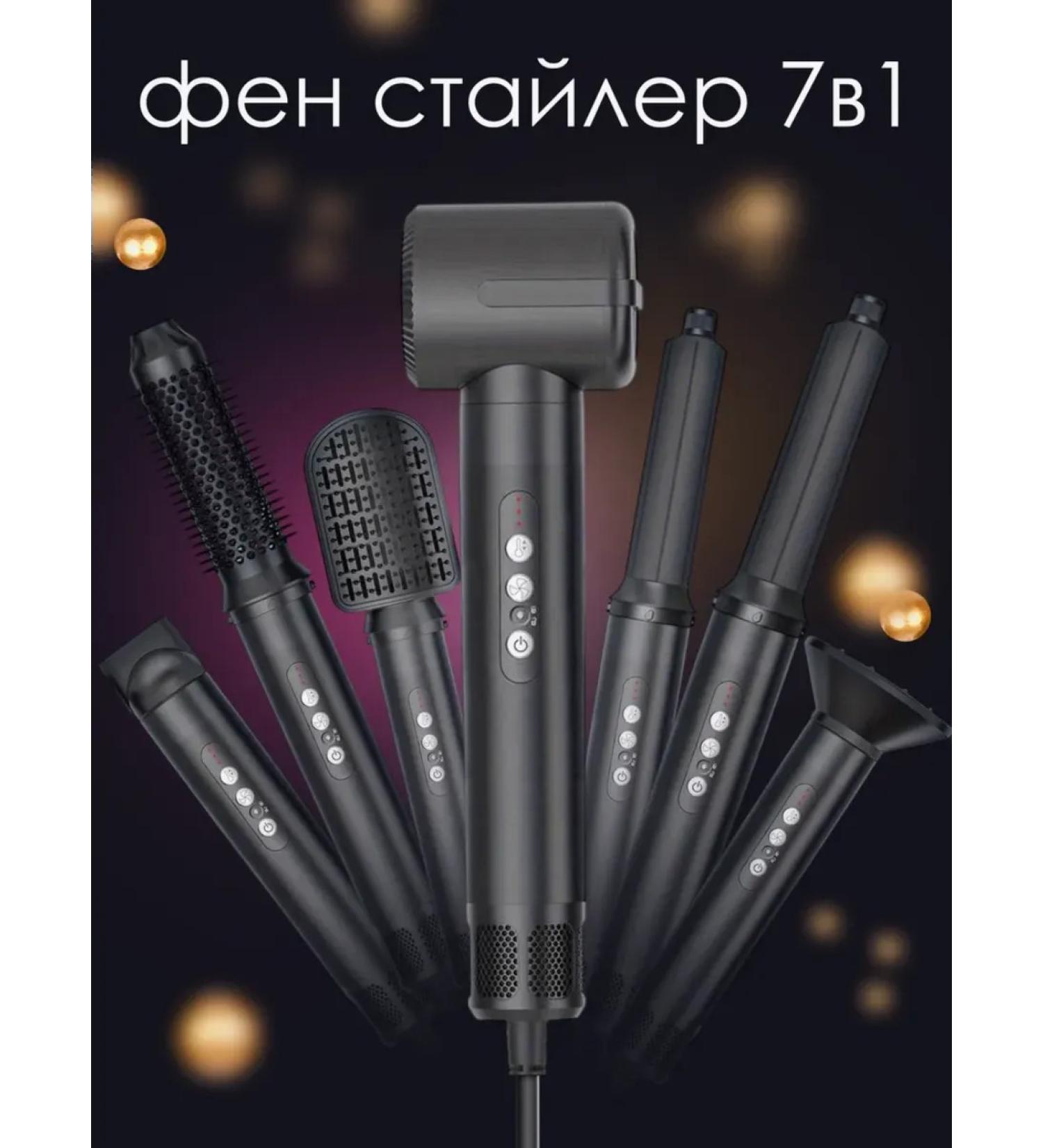 TVTO Ionic brush-carrier 7 nozzles dark metallic - Buy Online on GoSupps.com