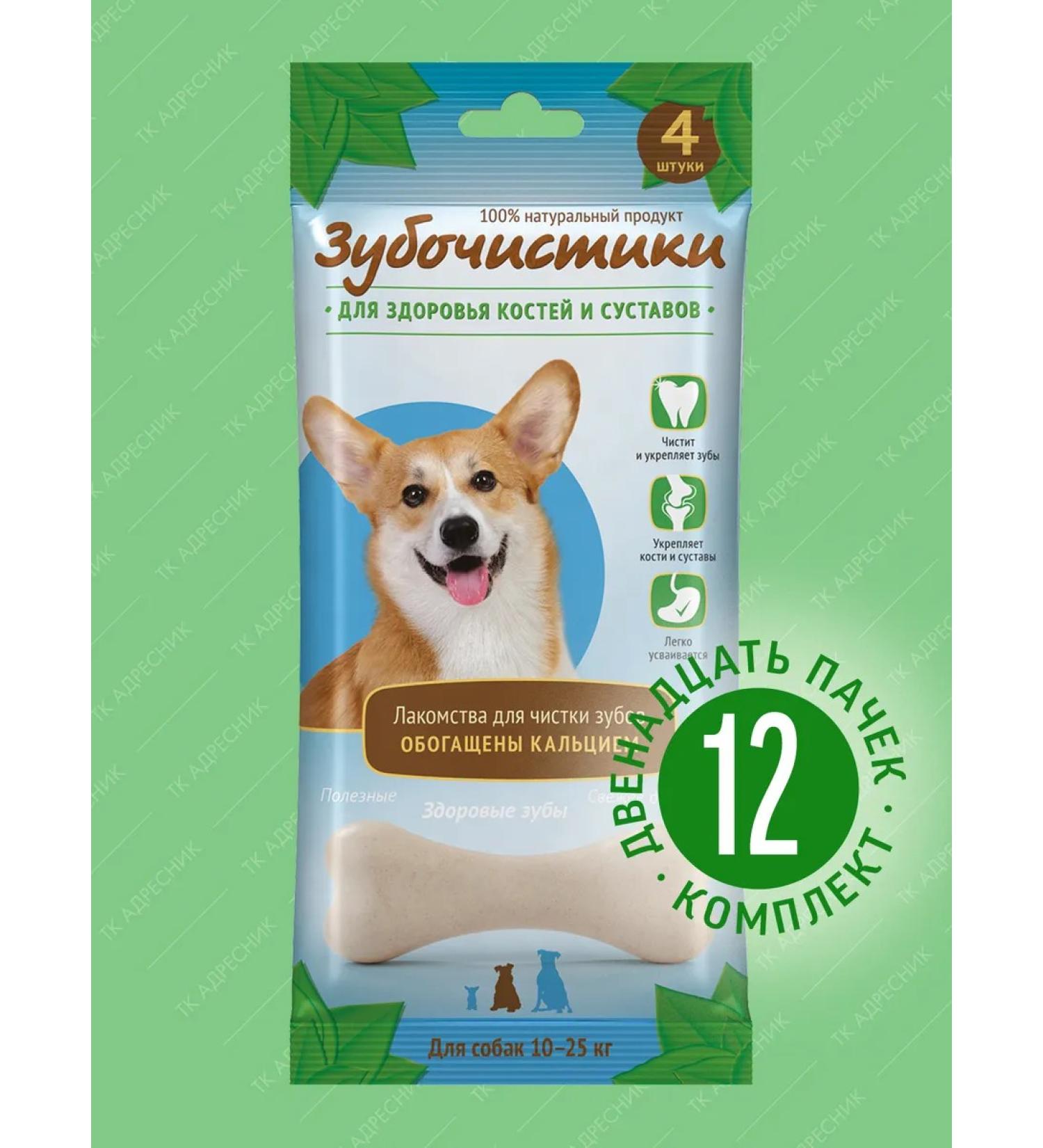 Country delicacies Bones with calcium for dogs 10-25kg 4pcs (12 packs) - Buy Online on GoSupps.com