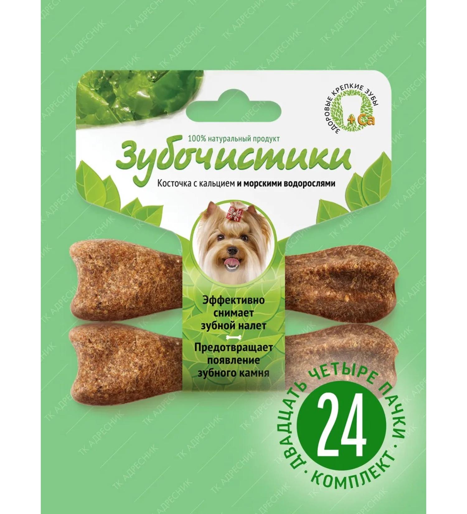 Country delicacies Bone with calcium and seaweed 2pcs (24 pack) - Buy Online on GoSupps.com