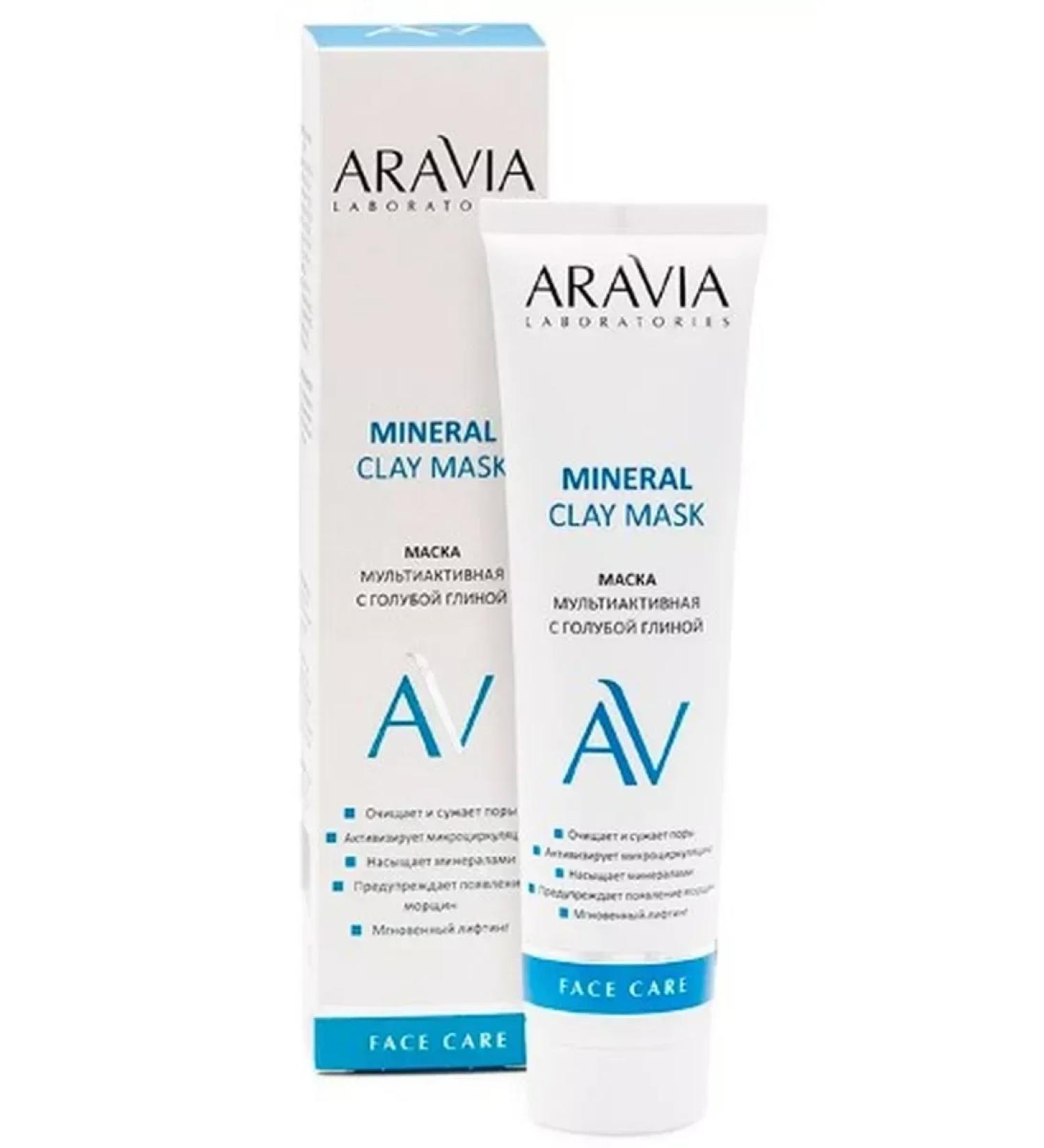 Laboratory Expert LLC Aravia Laboratories mask with blue clay 100ml - Buy Online on GoSupps.com