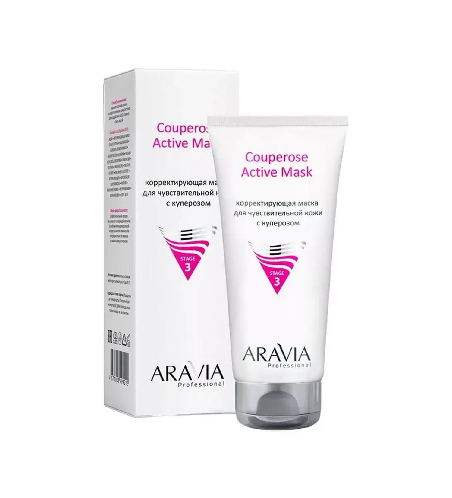 Laboratory Expert LLC Aravia Professional Mask Delights of Skin 200ml - Buy Online on GoSupps.com
