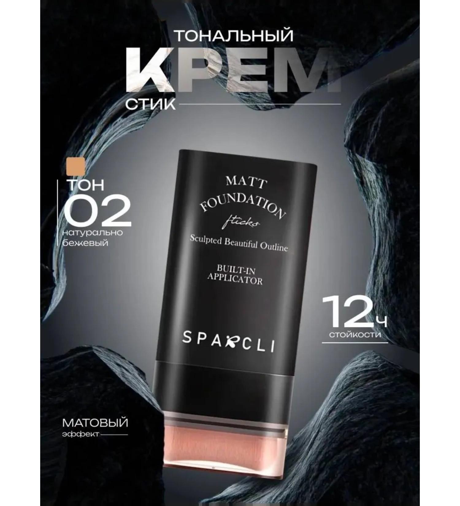 SPARCLI Tonal cream-style matte - Buy Online on GoSupps.com