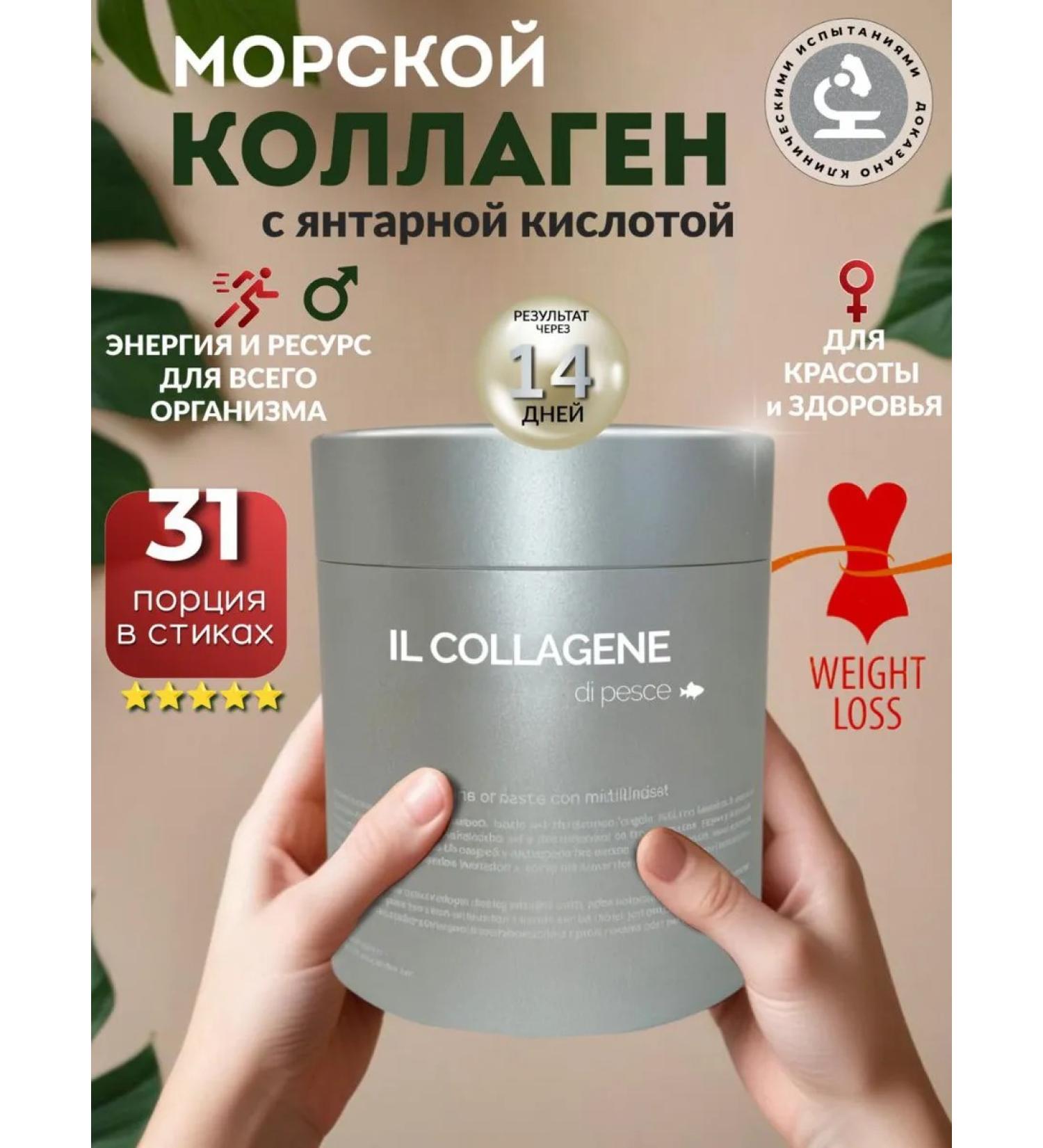 Therapeutic collagen forte - Buy Online on GoSupps.com
