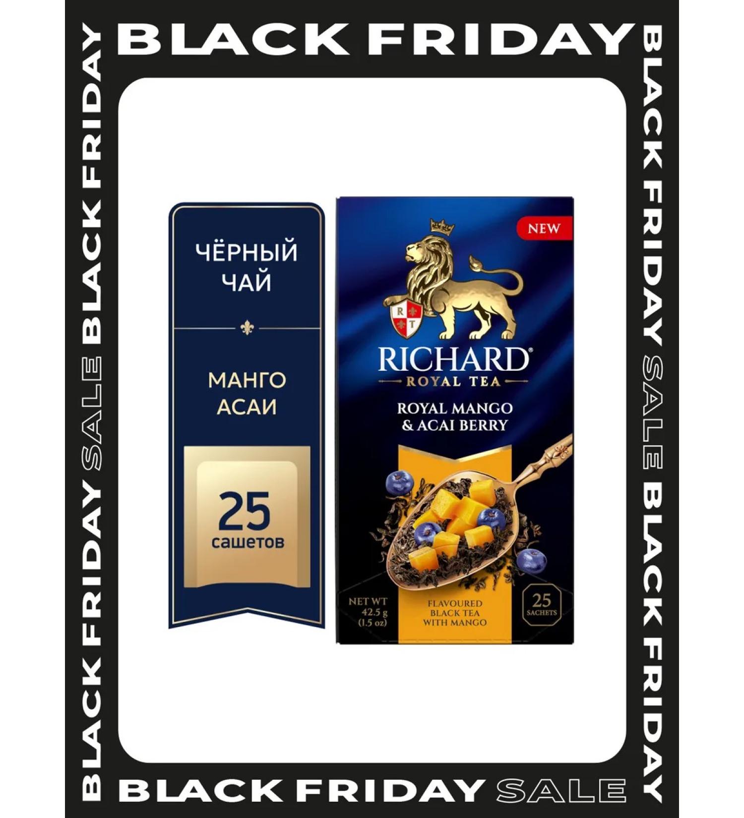 Richard Black tea "Royal Mango & Acai Berry" 25 sshetes - Buy Online on GoSupps.com