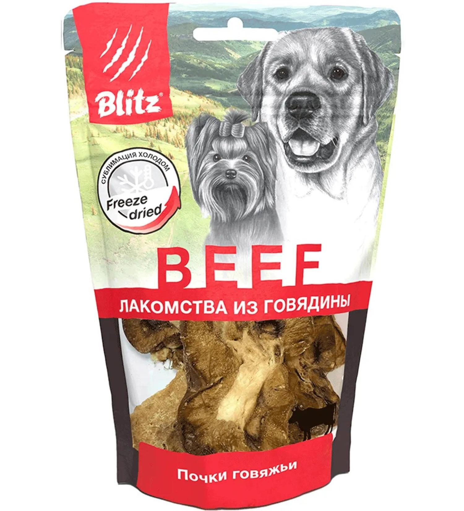 BLITZ Beef kidney treats Beef for dogs sublimated 60 g