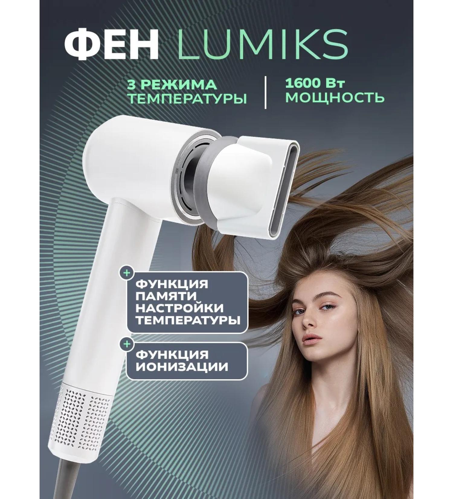 Hair hair dryer with ionization - Buy Online on GoSupps.com