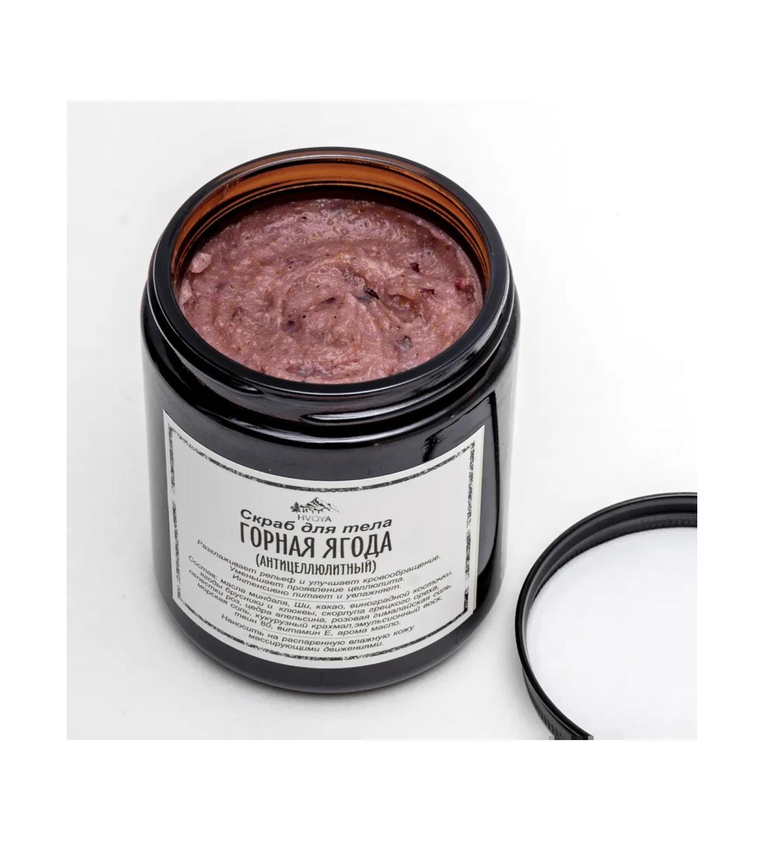HvOyA Body scrub "Mountain Berry" - Buy Online on GoSupps.com