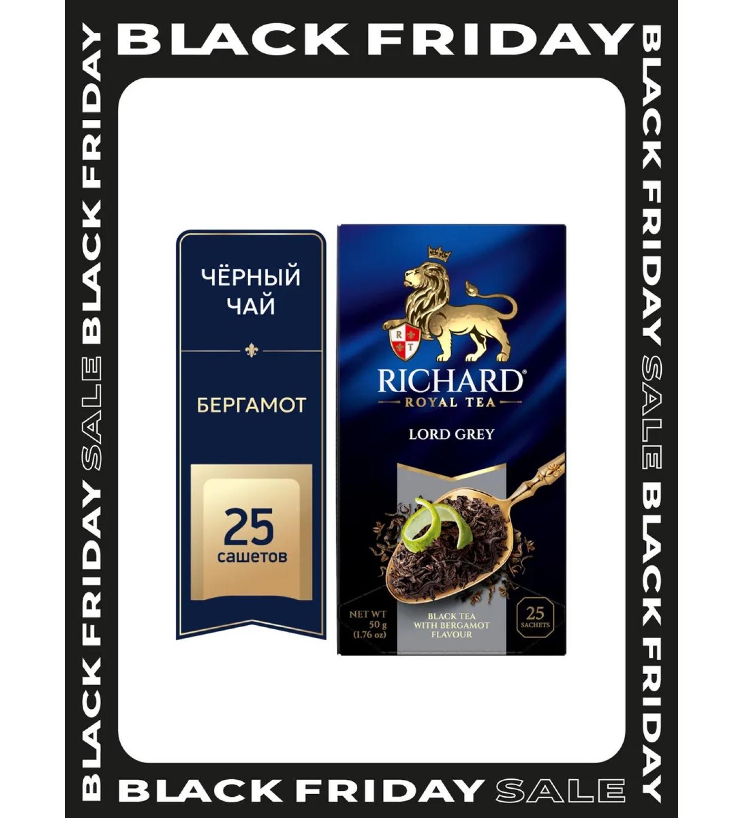 Richard Black tea "Lord Grey" 25 sshetes - Buy Online on GoSupps.com