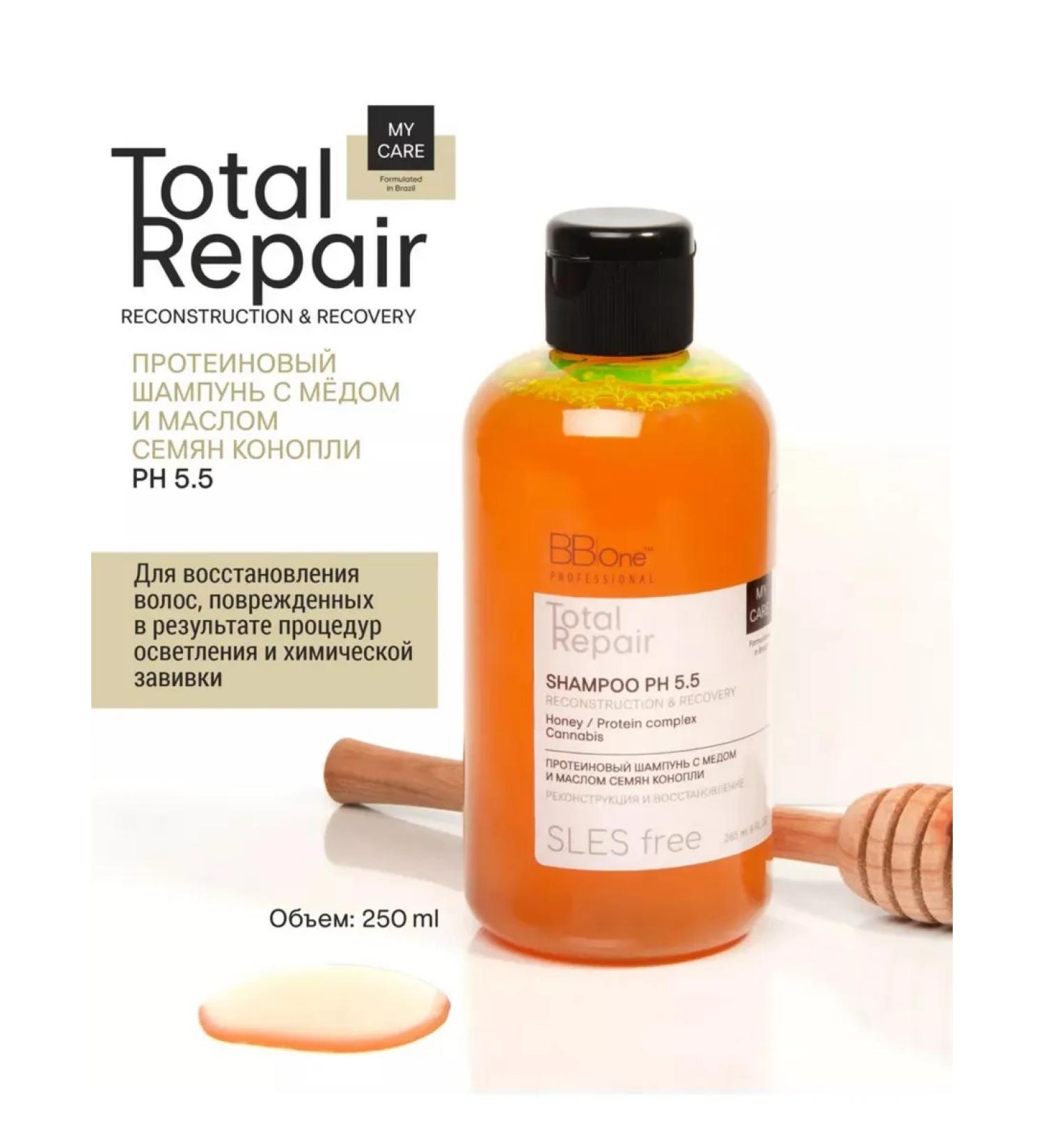 KERATIN POKUPAI Total repair 250ml shampoo - Buy Online on GoSupps.com