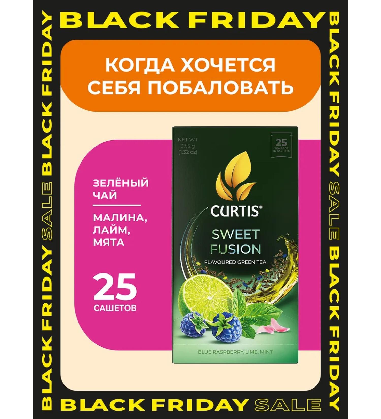 CURTIS Green tea "Sweet Fusion" 25 Sashets - Buy Online on GoSupps.com