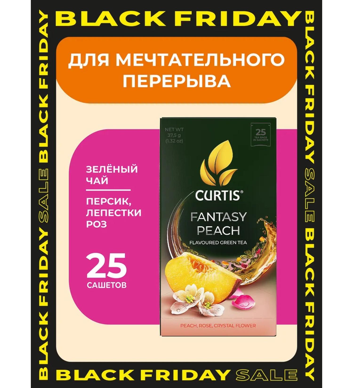 CURTIS Green tea "Fantasy Peach" 25 sshetes - Buy Online on GoSupps.com