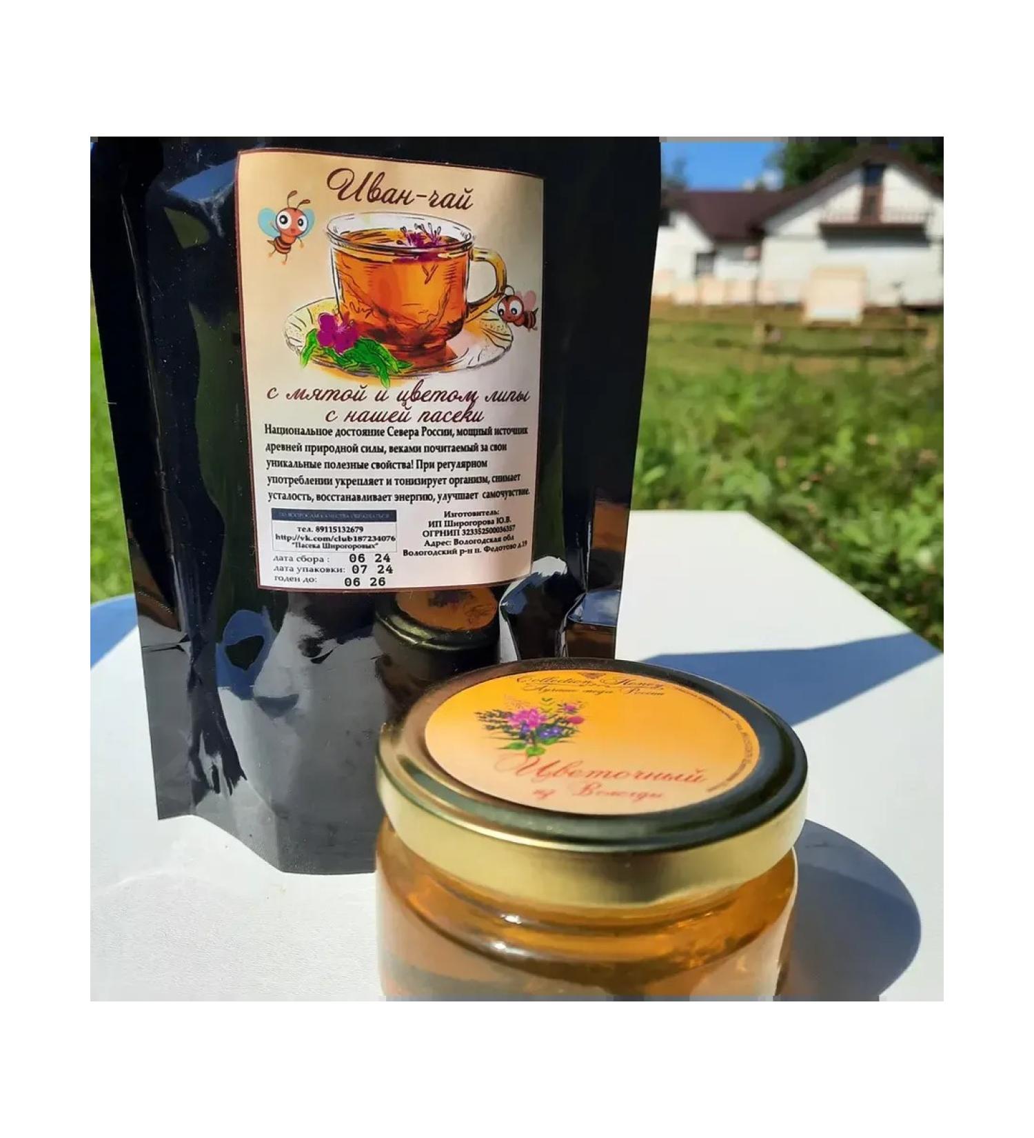 Set of northern honey 100 ml Ivan tea with linden 100 g - Buy Online on GoSupps.com