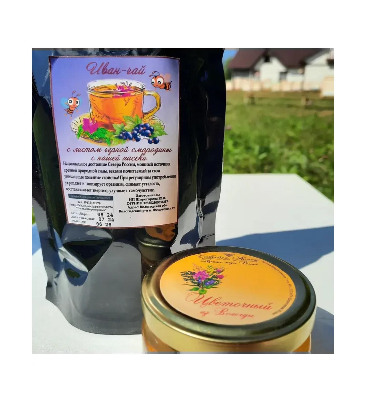 Set of northern honey 100 ml tea with black currant 100 g - Buy Online on GoSupps.com