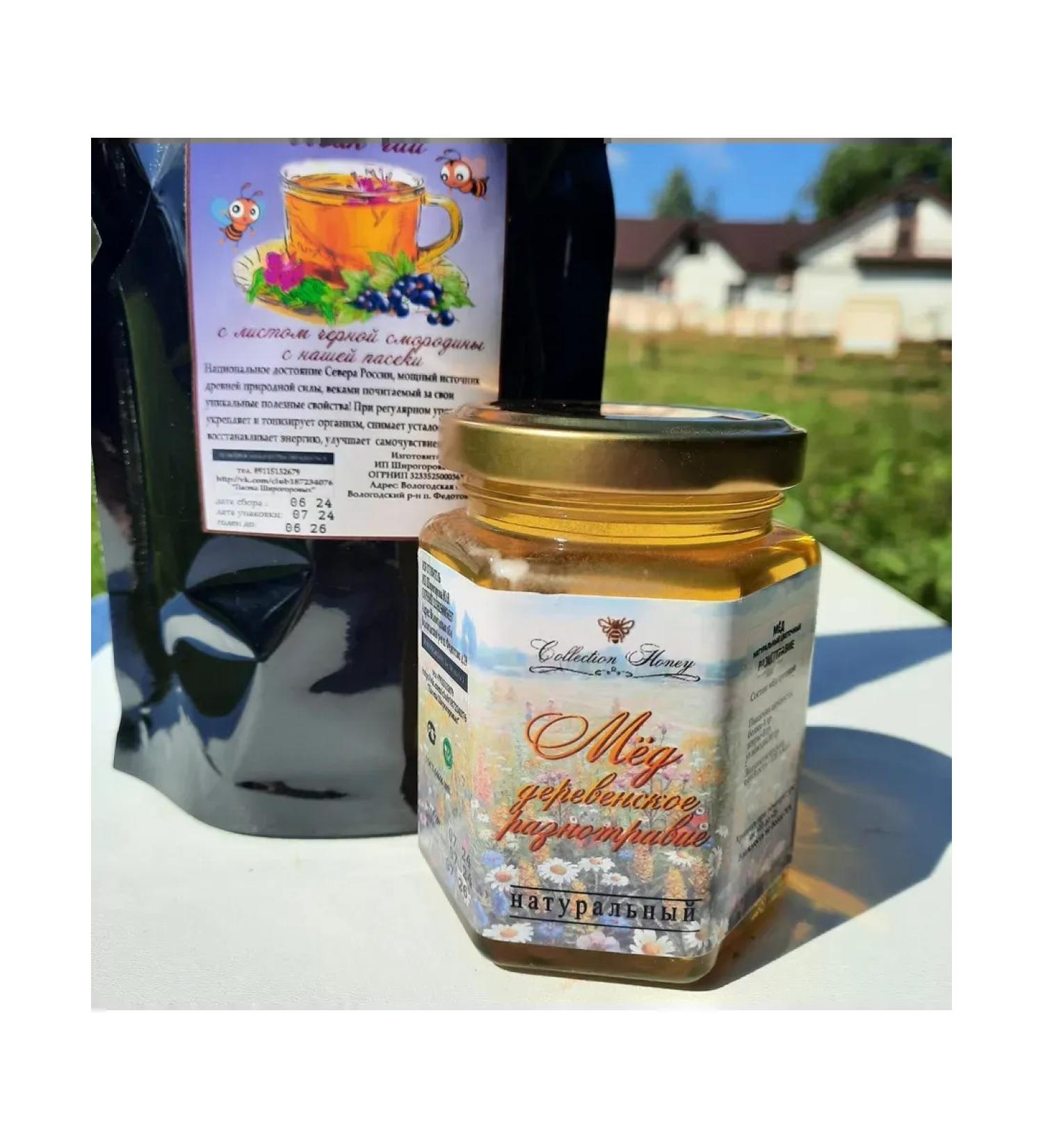 Set of northern honey 165 ml tea with black currant 100 g - Buy Online on GoSupps.com