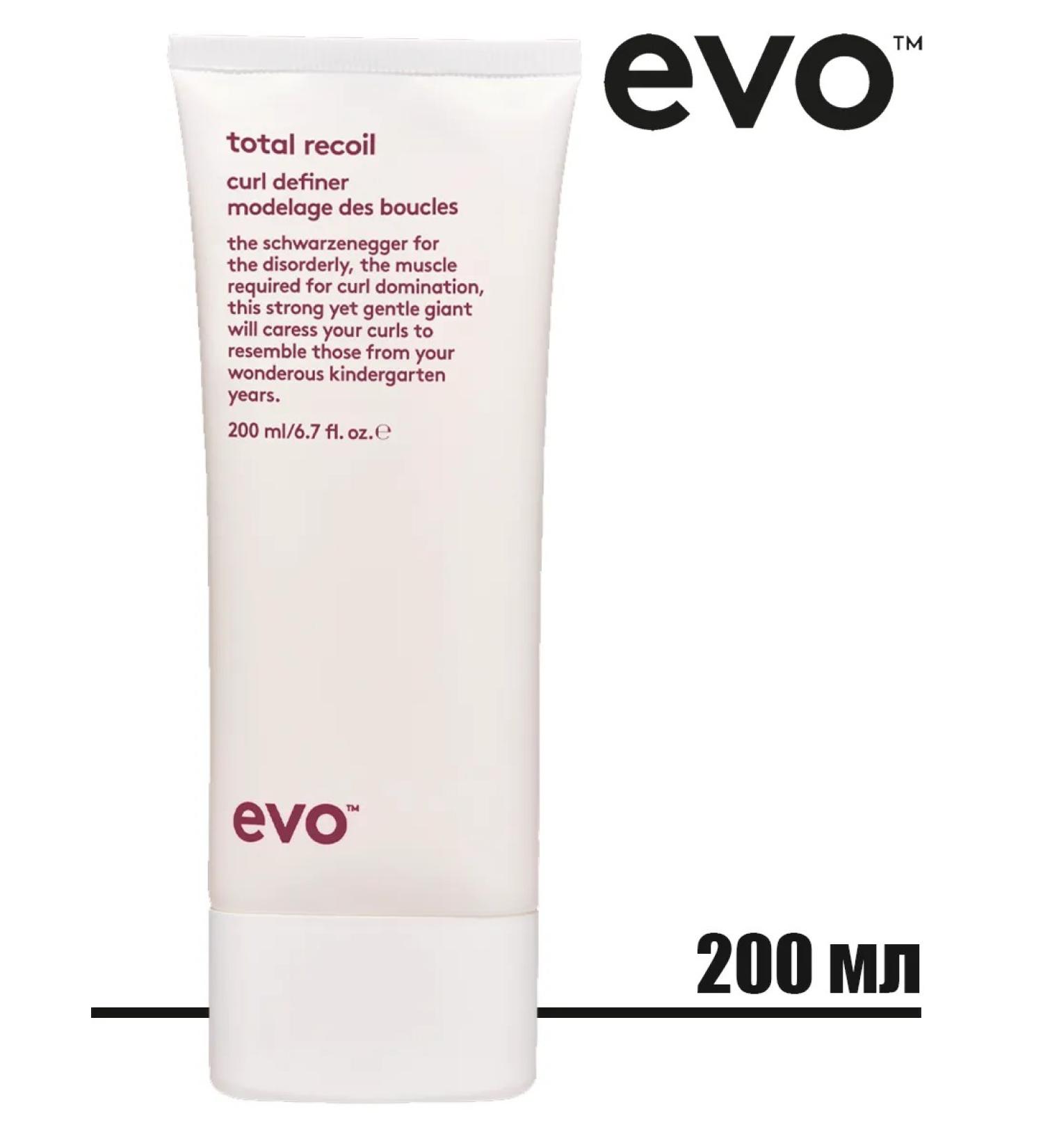 EVO Total Recoil a strong fixation cream for curly hair curls - Buy Online on GoSupps.com