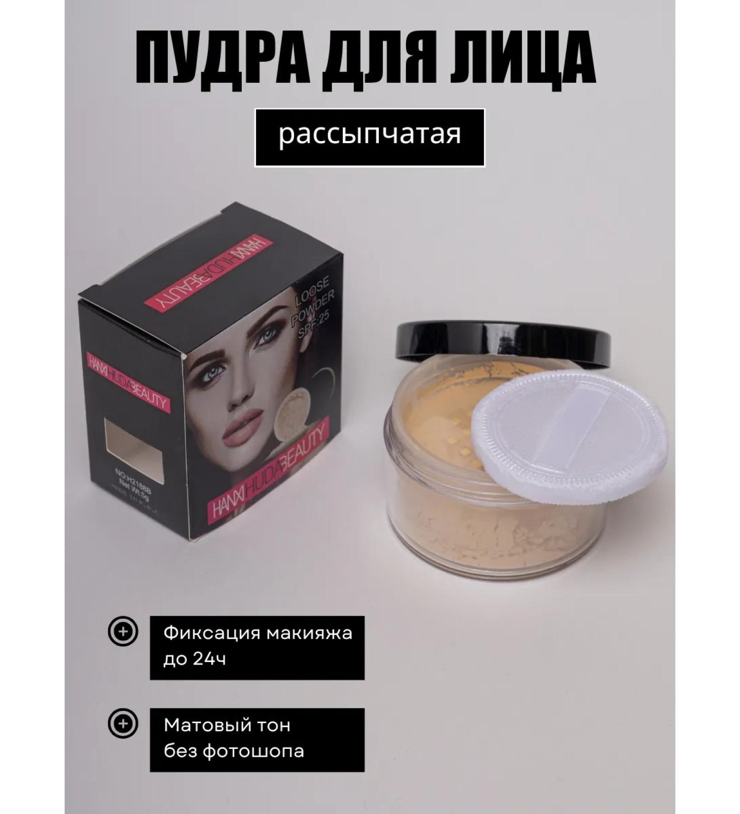 Petro cosmetics Facial powder matting crumbly - Buy Online on GoSupps.com