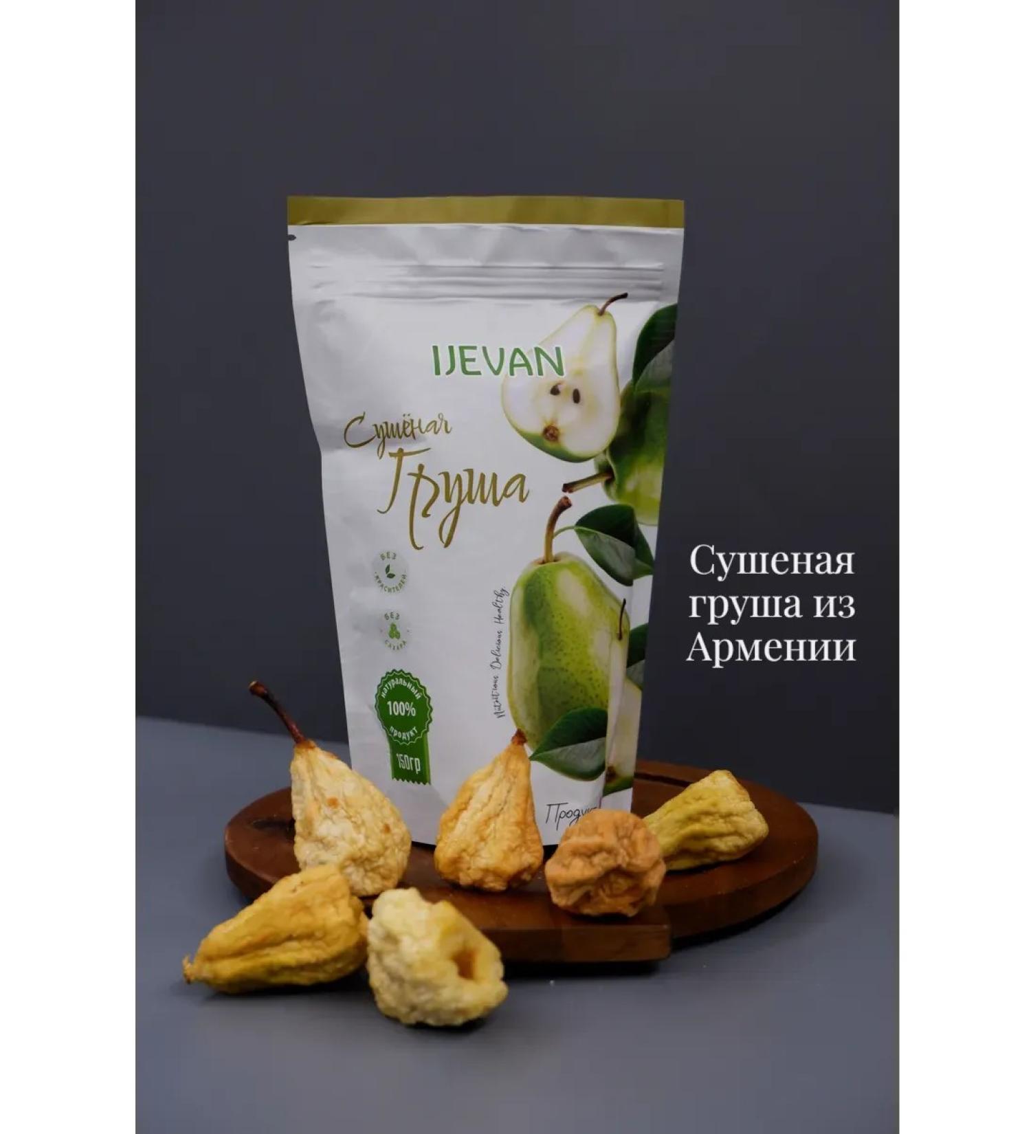 IJEVAN Dried pear 150g of Armenia - Buy Online on GoSupps.com