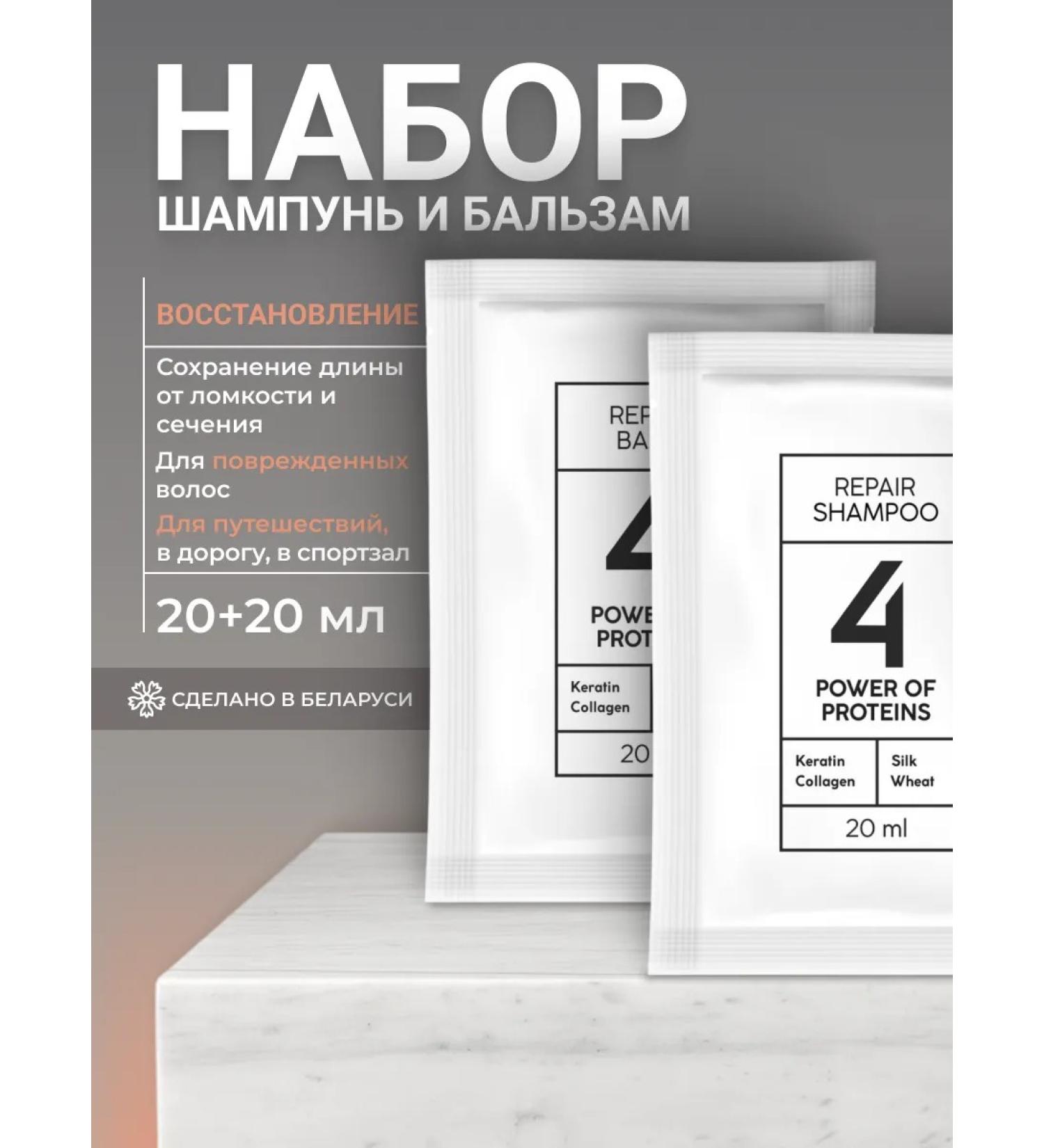 MATRIX Sasha shampoo and hair balm are feminine restoring - Buy Online on GoSupps.com