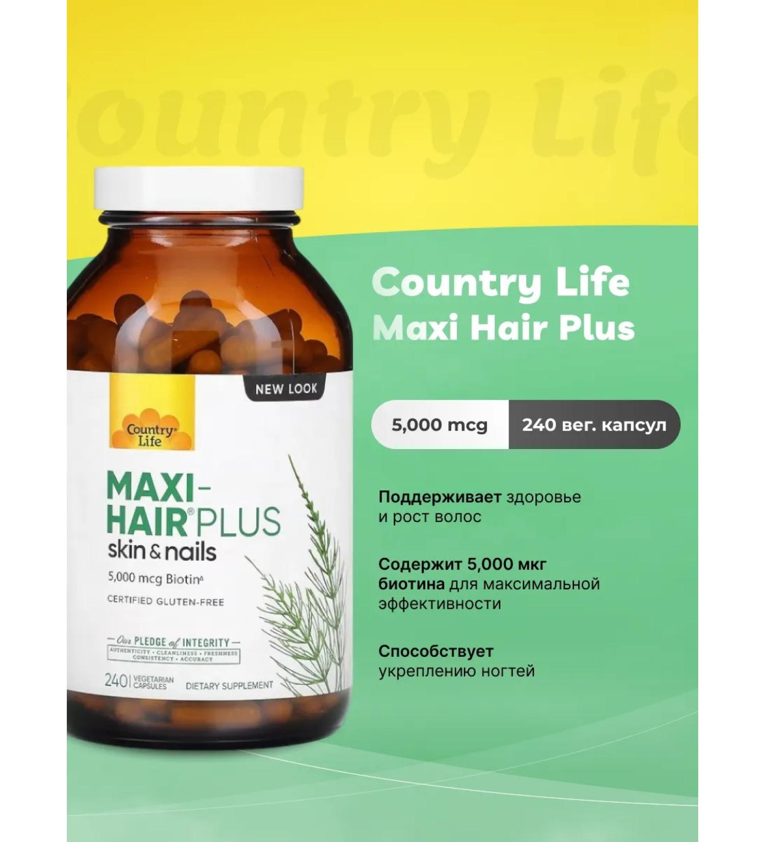 Country Life Maxi Hair Plus 5 000 McG Biotin - Biotin 120-240 capsules - Buy Online on GoSupps.com