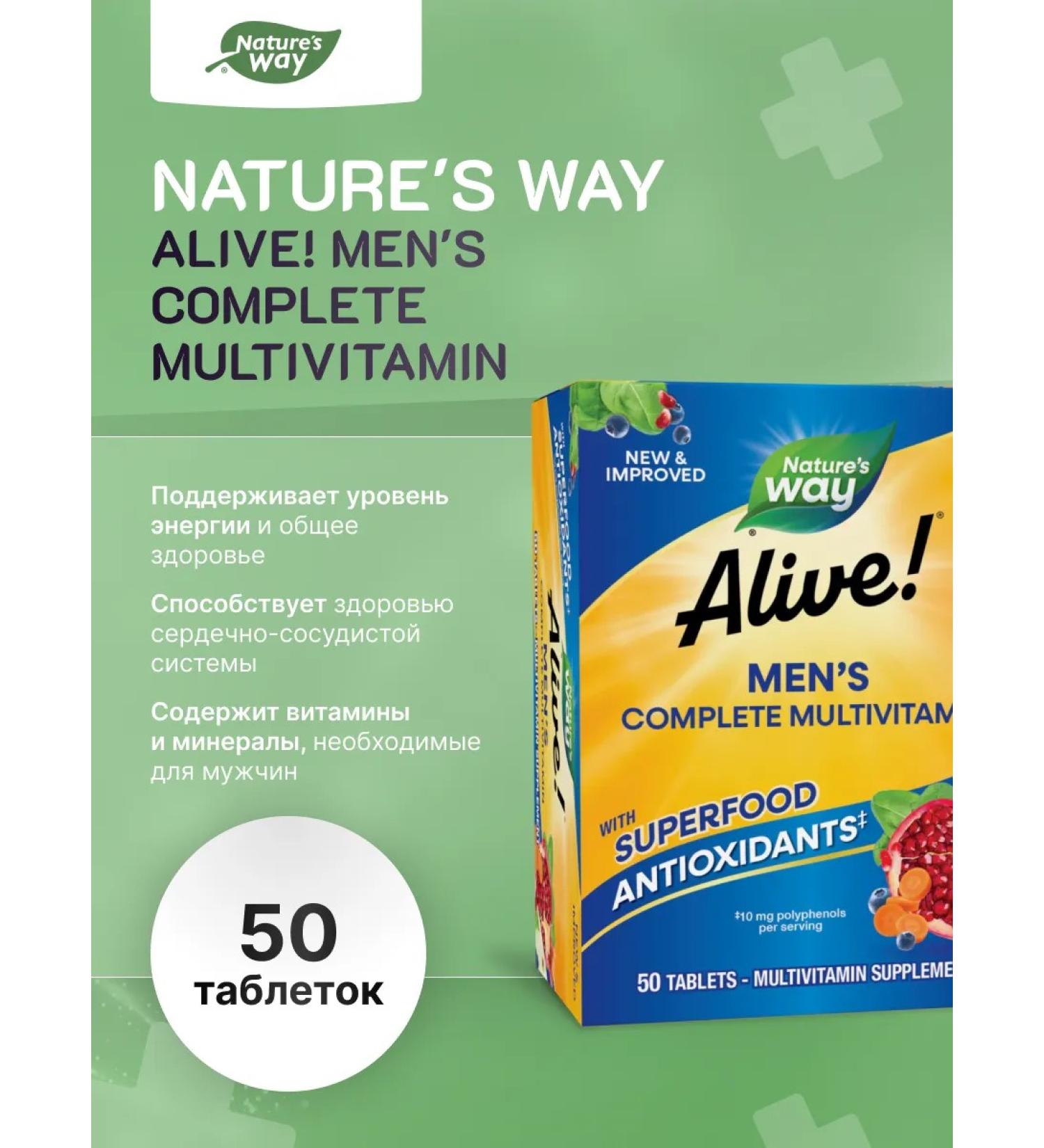 Nature's Way Alive! Men's Complete Multivitamin - Vitamins for men - Buy Online on GoSupps.com