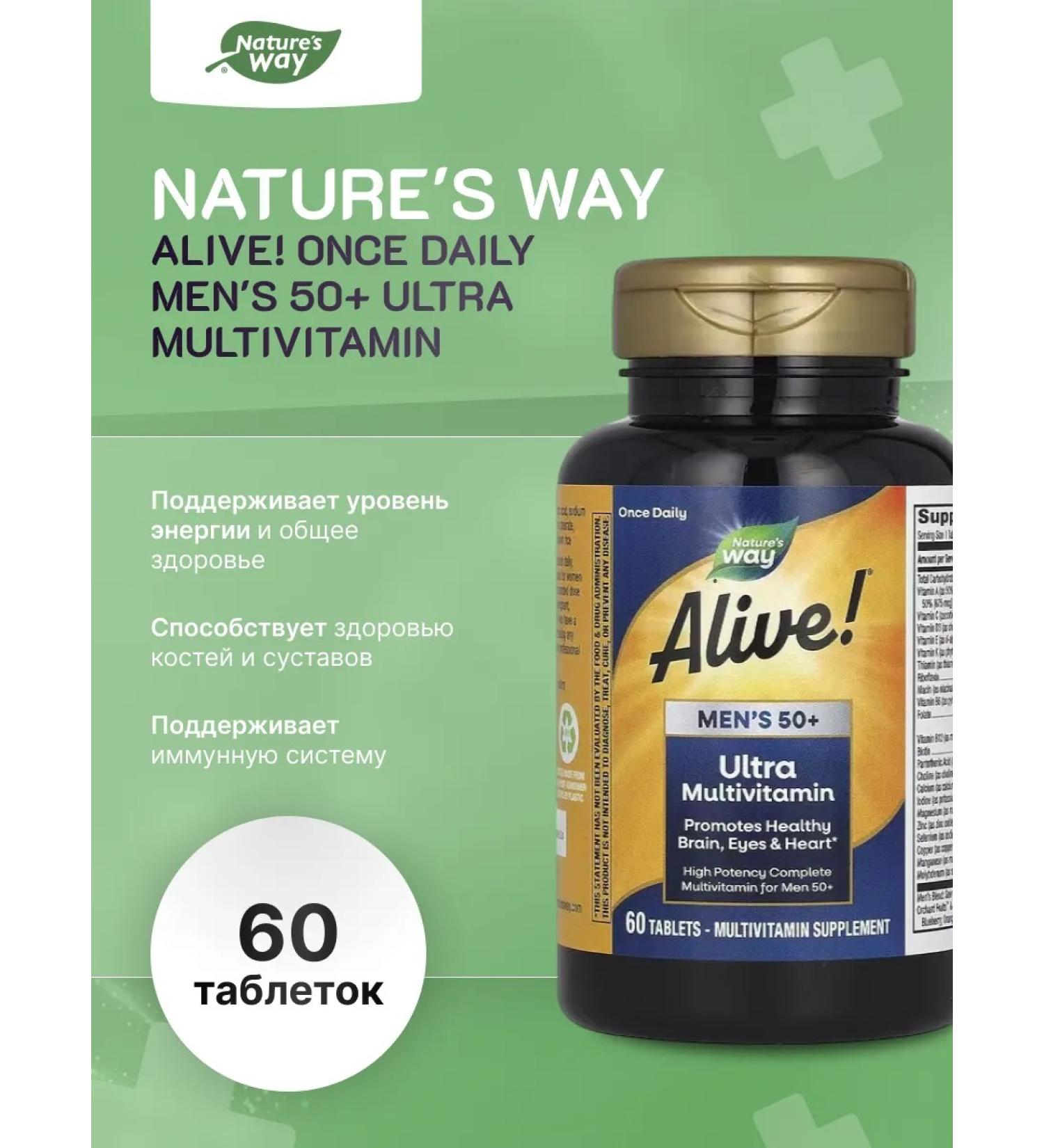 Nature's Way Alive! Once Daily Men's 50+ Ultra Multivitamin 60 tablets - Buy Online on GoSupps.com