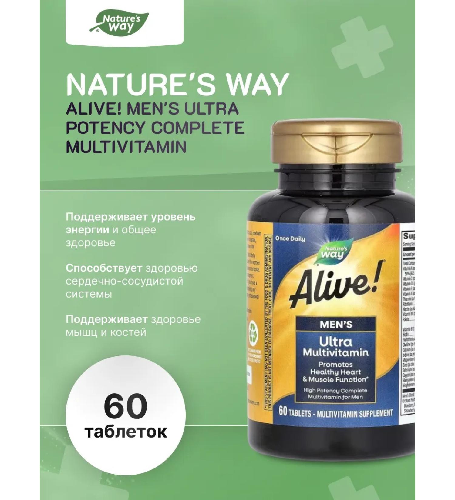 Nature's Way Alive! Men's Ultra Potency Complete Multivitamin 60 table - Buy Online on GoSupps.com