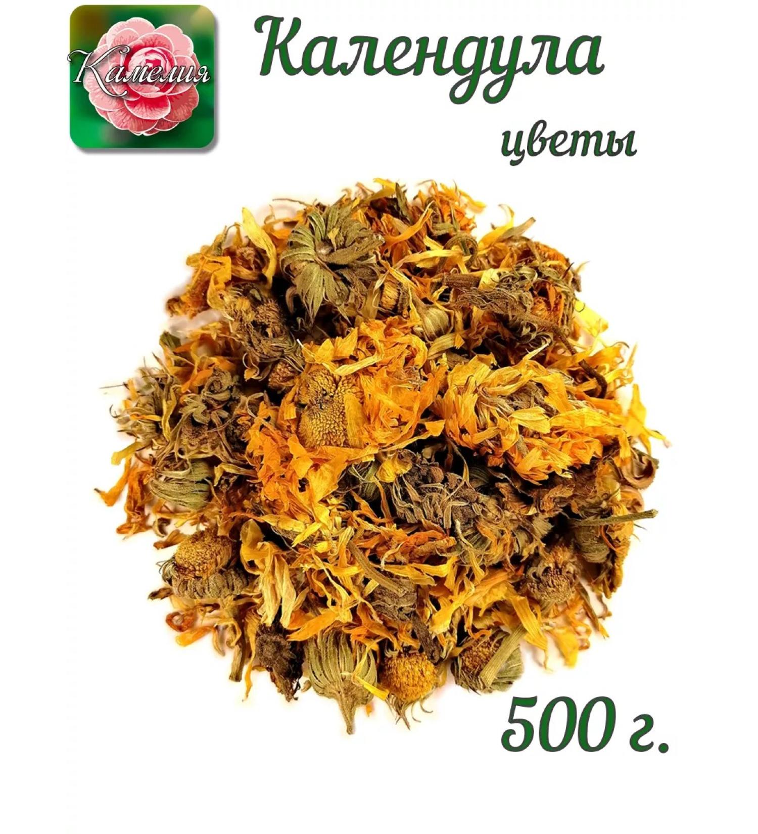 Camellia Tea Company Calendula flowers - Buy Online on GoSupps.com