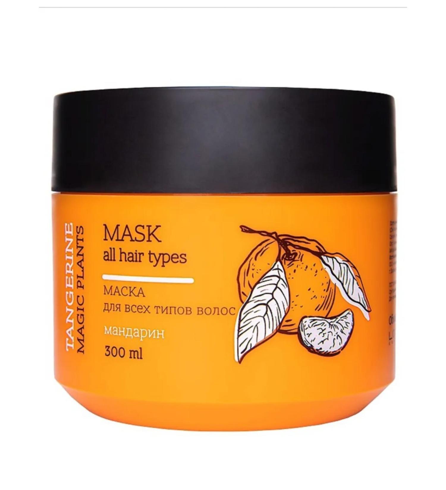 Loren cosmetics Hair mask