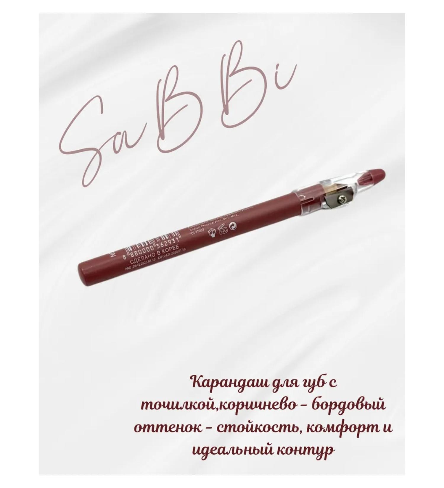 BikBan Lip pencil 504