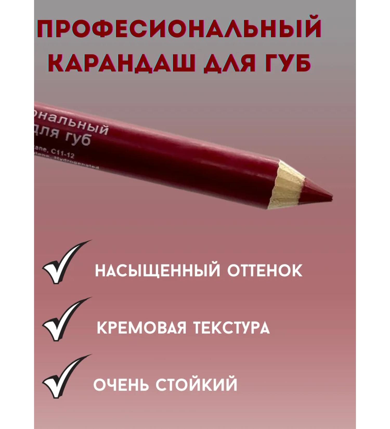 BikBan Pencil of lipstick sabbi 508 - Buy Online on GoSupps.com