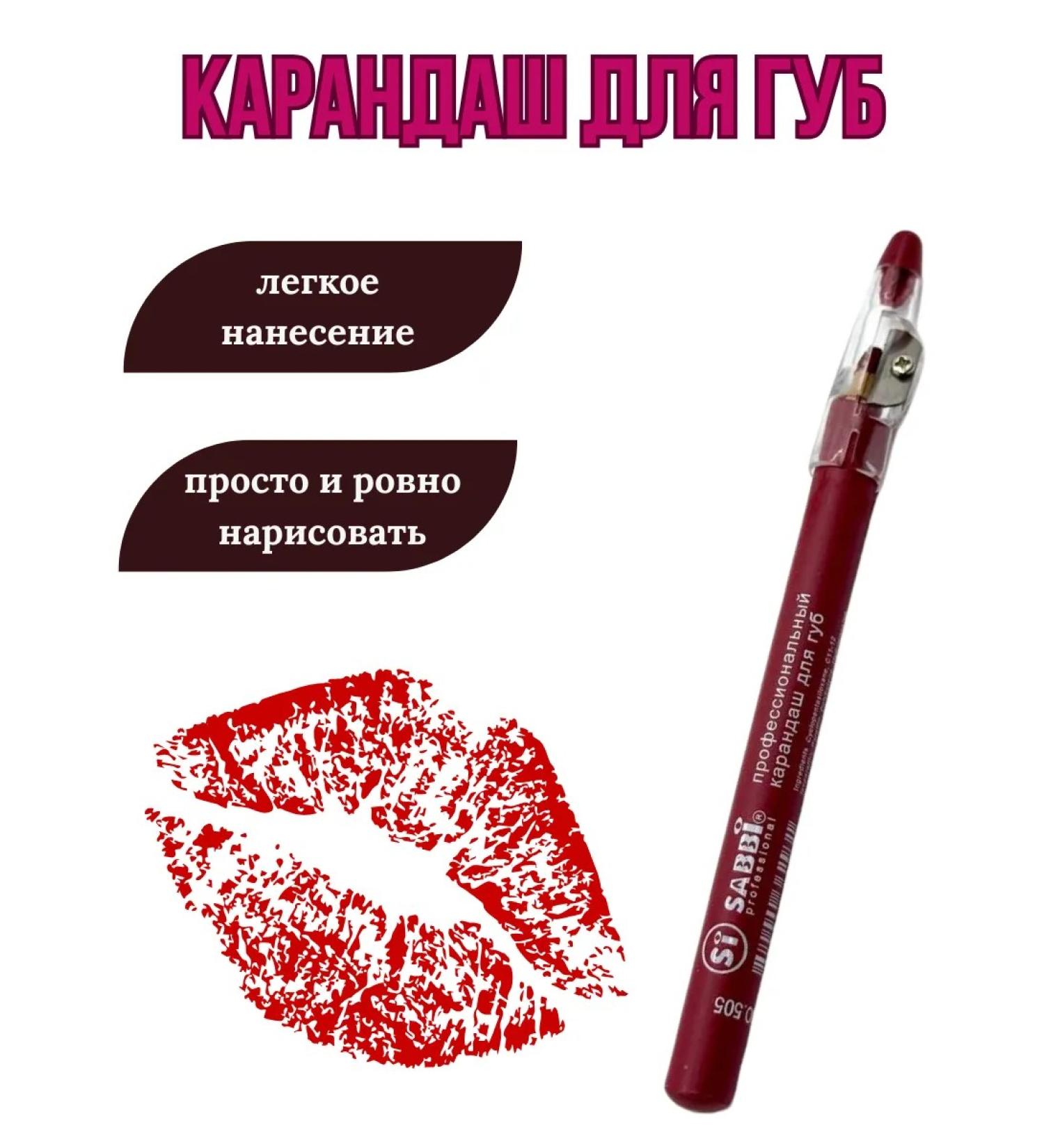 BikBan Pencil Cut for the lips 505 - Buy Online on GoSupps.com