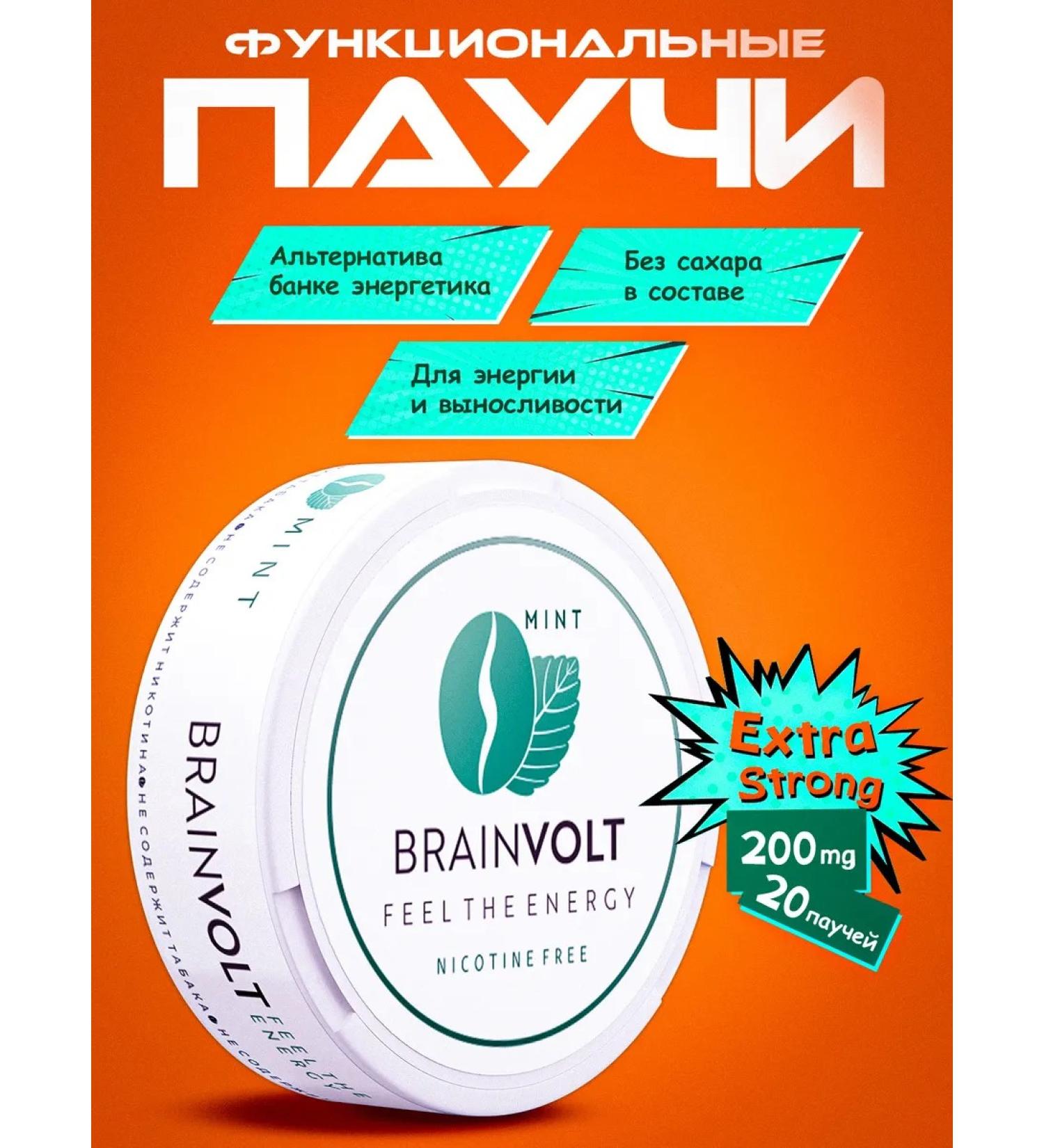 Brainvolt Taurine pastilles spiders substitute nicotine with ginseng